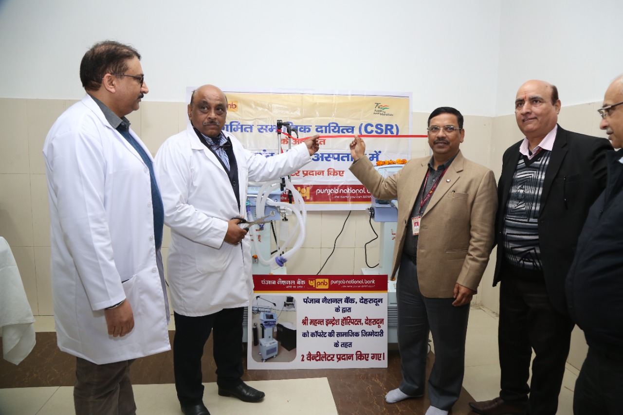 पीएनबी ने सीएसआर गतिविधि के अन्तर्गत श्री महंत इदिरेश अस्पताल को भेंट किए 2 वेंटीलेटर