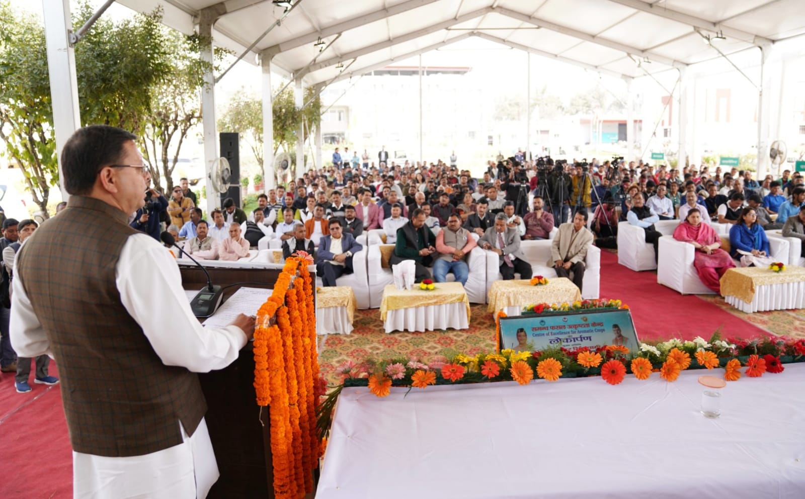 सगन्ध पौधा केन्द्र को सुदृढ़ करने हेतु एक्ट के माध्यम से संस्थान के रूप में विकसित किया जायेगा- मुख्यमंत्री