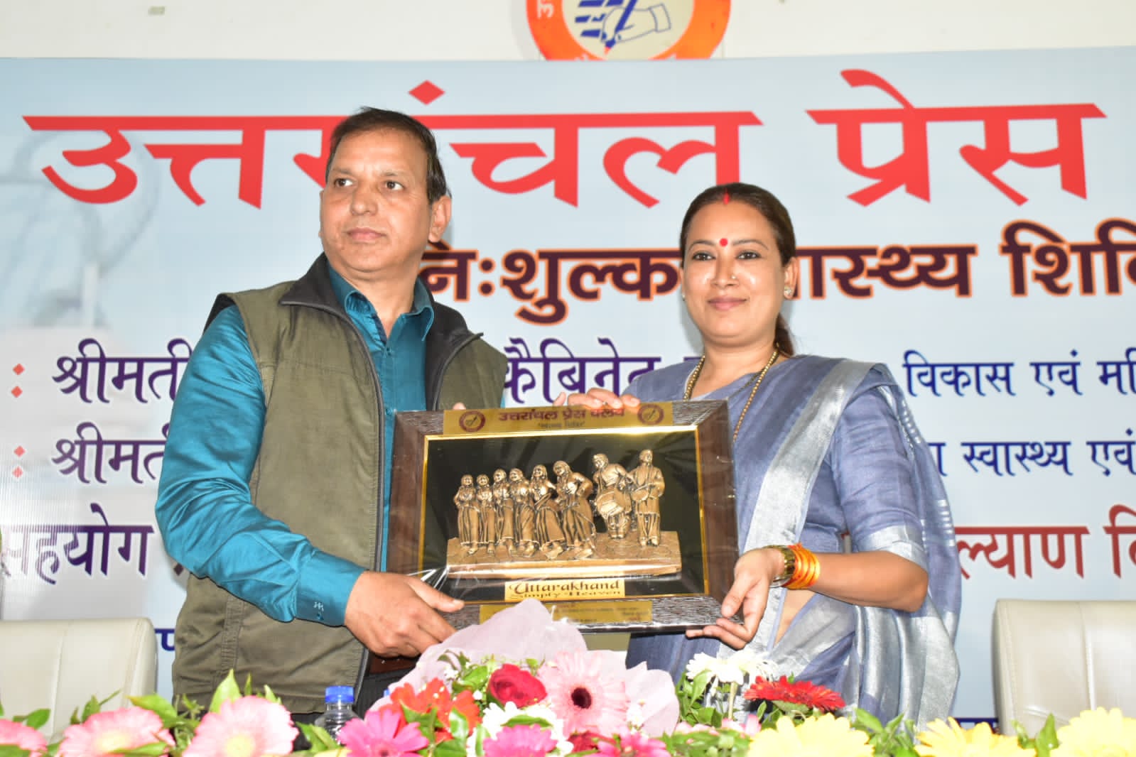 237 पत्रकार व उनके परिजनों ने लिया स्वास्थ्य शिविर का लाभ भागदोड़ की जिंदगी में पत्रकार नहीं रख पाते स्वास्थ्य का ध्यान: रेखा आर्या
