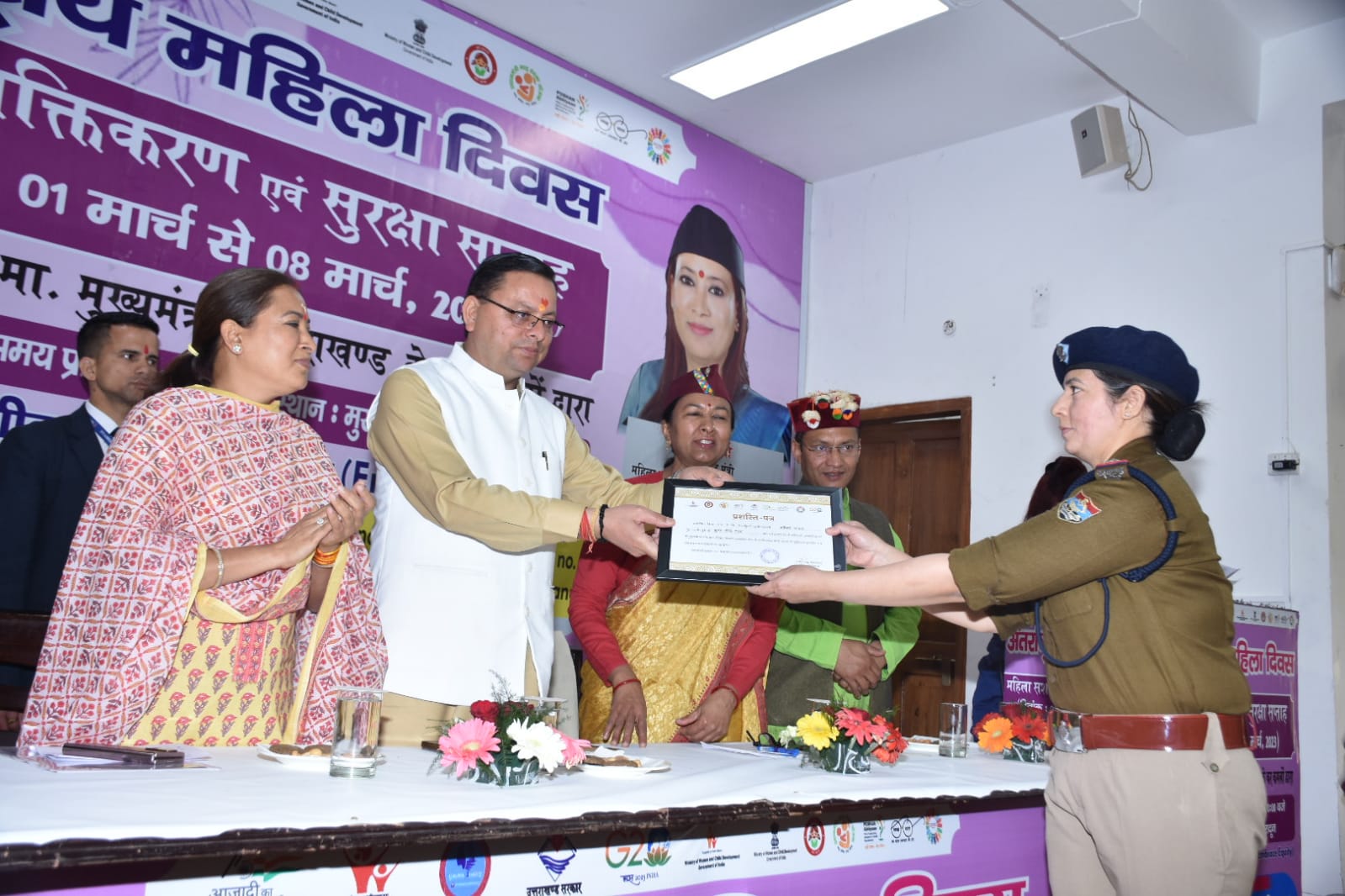 हम उस संस्कृति के साधक हैं जहां पुरुष की परिकल्पना नारी के बिना अधूरी मानी जाती है। हमारे यहां जहां एक ओर अर्धनारीश्वर की पूजा की जाती है वहीं दूसरी ओर मां जगदम्बा को इस श्रृष्टि का मूल माना जाता है: मुख्यमंत्री धामी