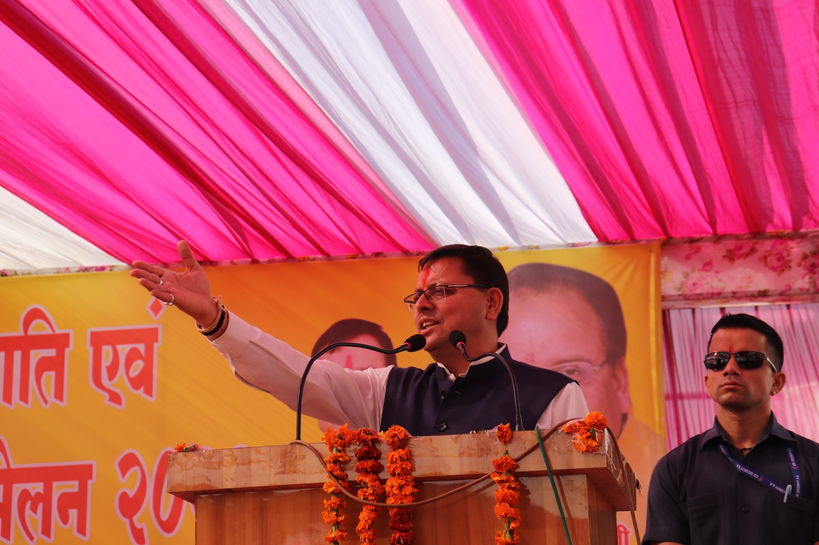 मुख्यमंत्री ने घोषणा की कि राज्य जनजाति महोत्सव का आयोजन जो प्रतिवर्ष किया जाता है उसके लिये उत्तराखण्ड जनजाति शोध संस्थान से धनराशि दी जायेगी..थारू समाज, हमारे लिए एक परिवार की तरह है और थारू समाज के उत्थान और कल्याण के लिए हमारी सरकार दिन रात कार्य कर रही है: मुख्यमंत्री धामी