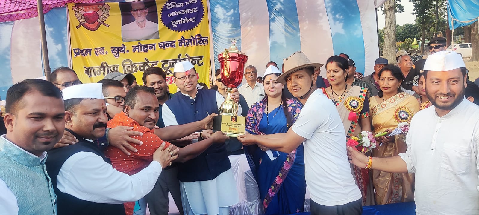 मुख्यमंत्री पुष्कर सिंह धामी ने विजेता और उपविजेता टीम को ट्राफी प्रदान की l इस मौके पर मुख्यमंत्री ने कहा कि सरकार खेलों और खिलाड़ियों को बढ़ावा देने के लिए हर संभव प्रयास कर रही है लिए