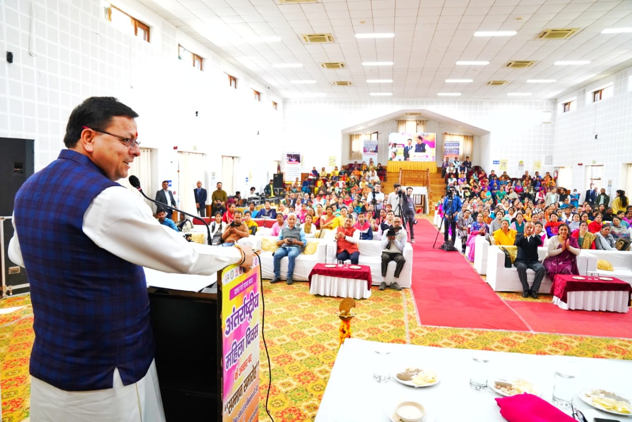 मुख्य सेवक सदन में ‘एकल महिला संघर्ष से सशक्तीकरण की ओर’ विषय पर आयोजित किया गया कार्यक्रम