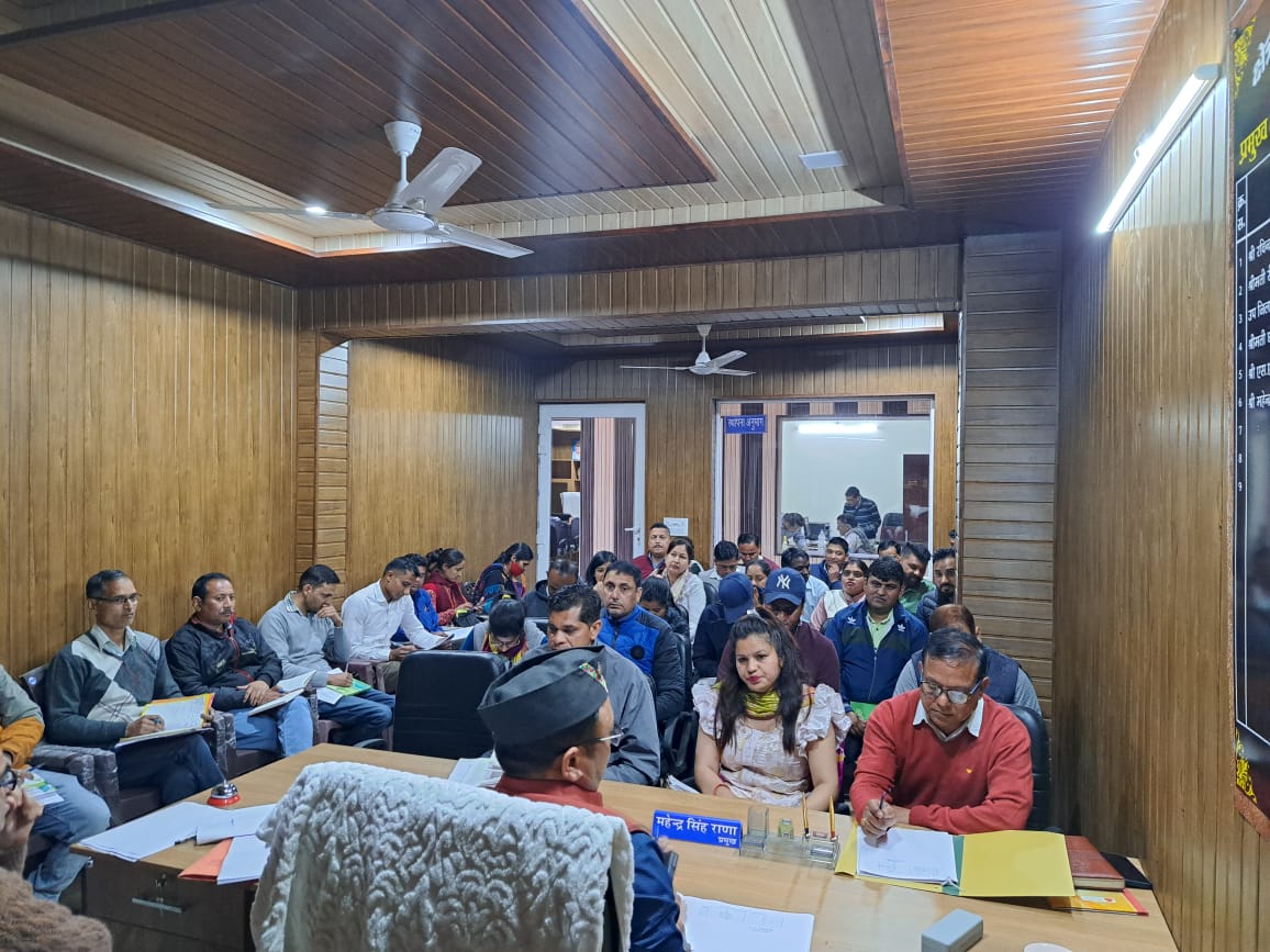 प्रमुख महेन्द्र सिंह राणा ने विकासखण्ड मुख्यालय द्वारीखाल में ली विकास कार्यो की समीक्षा बैठक प्रमुख महेन्द्र राणा ने विकासखण्ड मुख्यालय द्वारीखाल में विकास कार्यो की समीक्षा की।