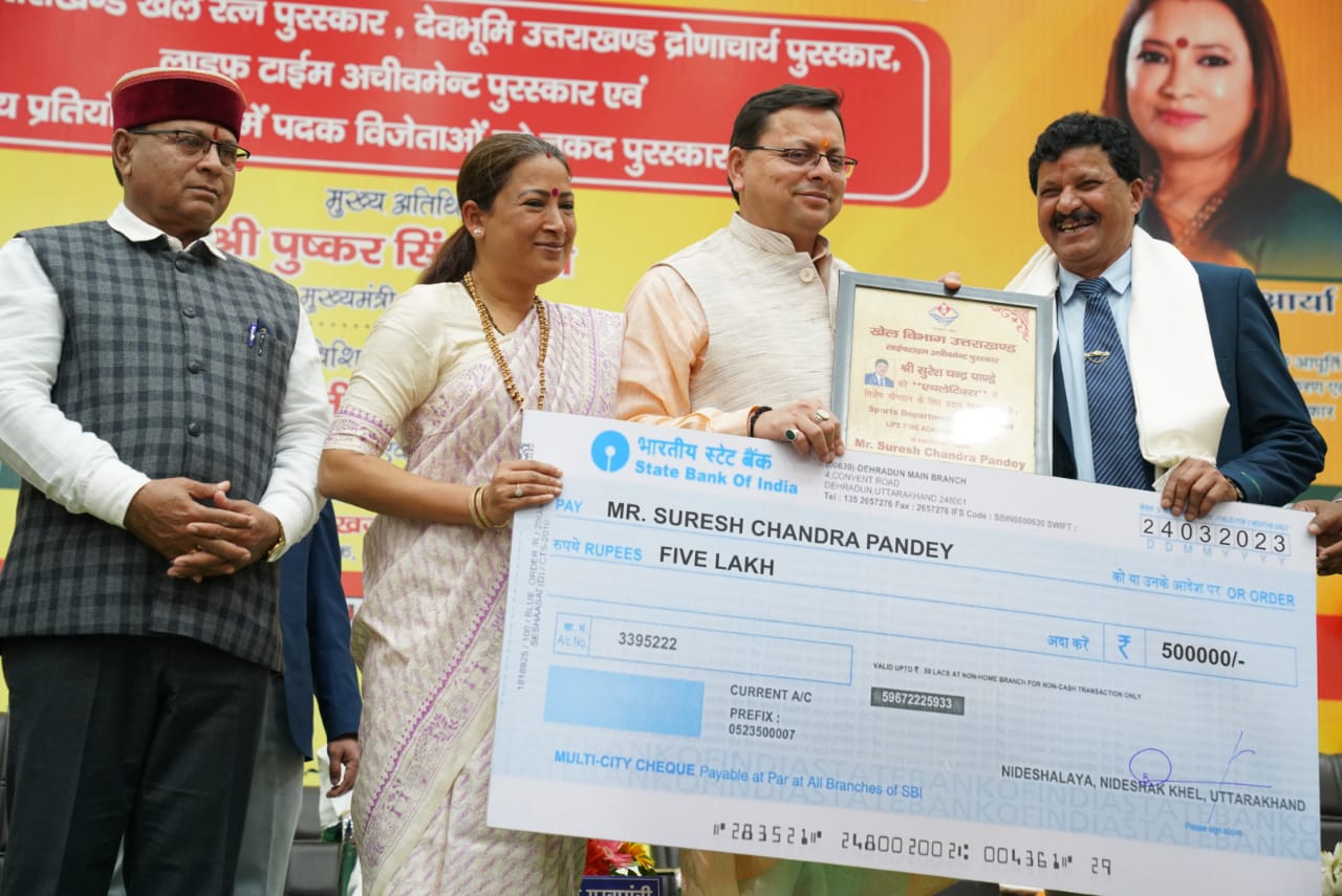 मुख्यमंत्री पुष्कर सिंह धामी ने देहरादून परेड ग्राउण्ड में खेल विभाग द्वारा आयोजित साल 2019-20 के लिए बैडमिन्टन खिलाड़ी लक्ष्य सेन, साल 2020-21 के लिए एथलेटिक्स खिलाड़ी चन्दन सिंह को देवभूमि उत्तराखण्ड खेल रत्न पुरस्कार से सम्मानित किया।