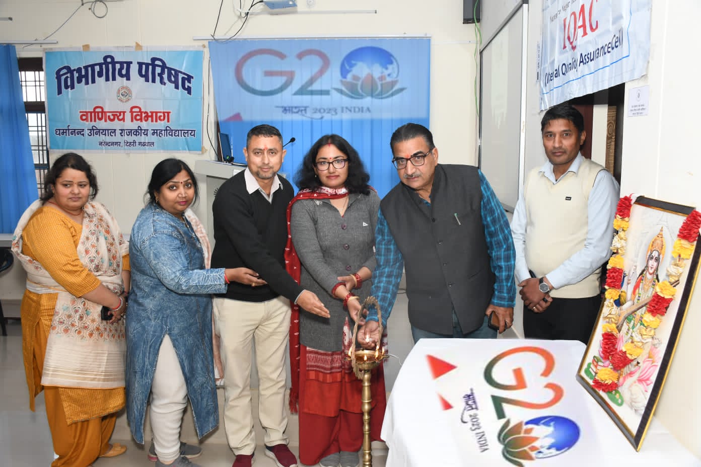 धर्मानंद उनियाल राजकीय महाविद्यालय के वाणिज्य विभाग द्वारा आतंरिक मूल्यांकन आश्वासन समिति के बैनर में जी -२० के प्रति जागरूकता हेतु वैश्विक अर्थव्यवस्था पर भारत का प्रभाव विषयक कार्यक्रम का आयोजन किया गया।