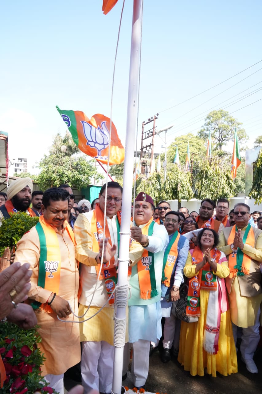भाजपा ने आज अपना 44वां स्थापना दिवस प्रदेश के लगभग 11 हज़ार पोलिंग बूथों एवं 2772 शक्ति केंद्रों में प्रधानमंत्री मोदी के वर्चुअल उद्बोधन के साथ मनाया ।