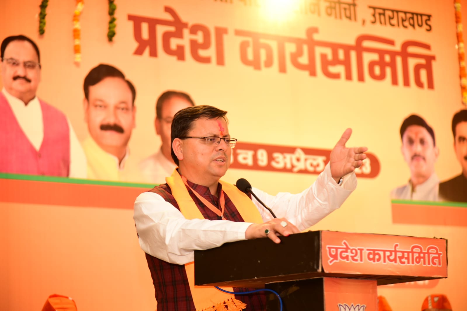 देश के संतुलित विकास के लिए ये अत्यंत आवश्यक है कि हमारे किसान, हमारे अन्नदाता , हमारे भूमिपुत्र सशक्त बनें: मुख्यमंत्री धामी