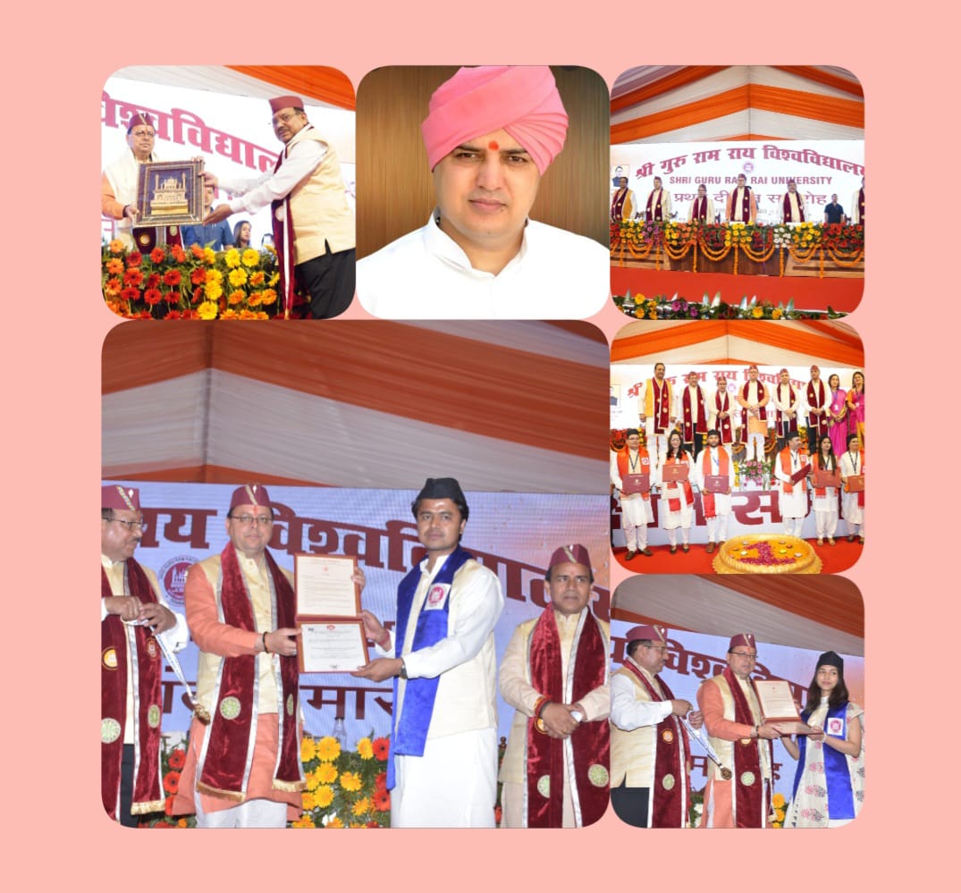 मुख्यमंत्री धामी ने श्री गुरू राम राय विश्वविद्यालय के प्रथम दीक्षांत समारोह में शोद्यार्थियों एवं स्नातक एवं स्नात्कोत्तर के विद्यार्थियों को उपाधियां प्रदान की।