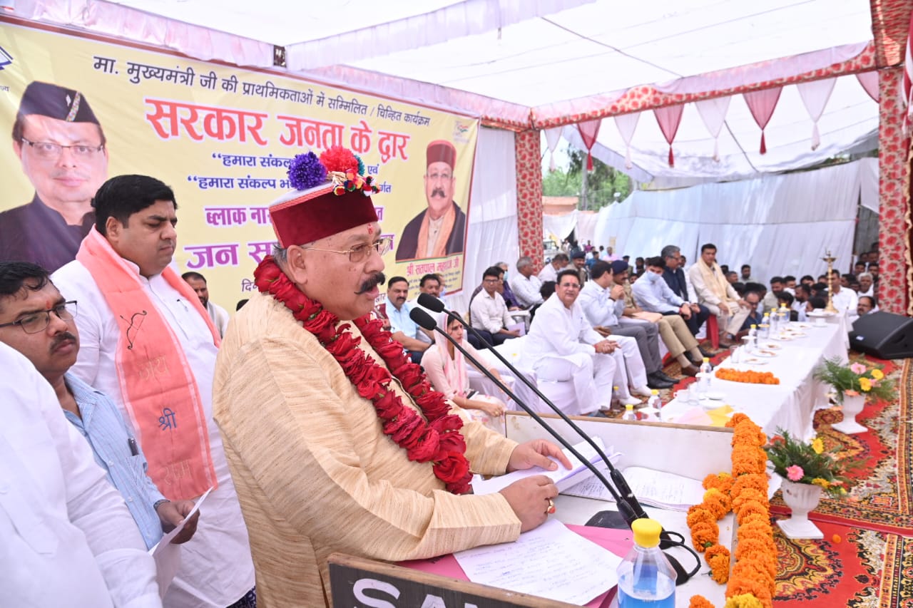 विकल्प रहित संकल्प” के साथ उत्तराखंड को उत्कृष्ट प्रदेश बनाने की राह पर: महाराज