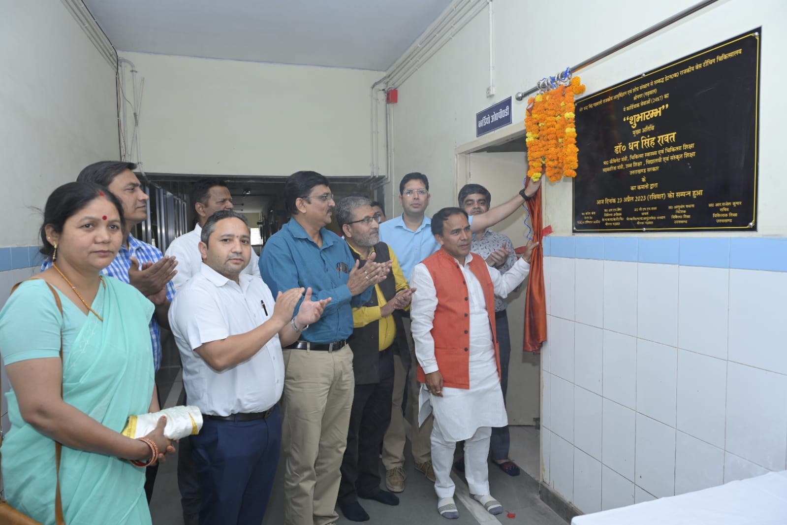 स्वास्थ्य मंत्री ने श्रीनगर मेडिकल कालेज में किया कार्डिक यूनिट का शुभारंभ