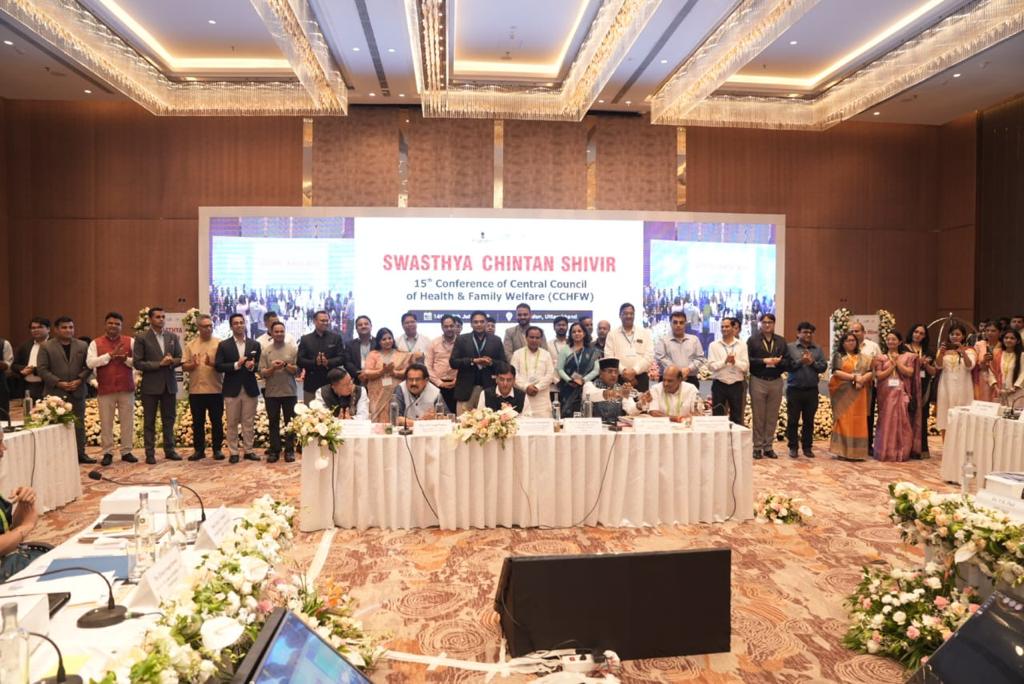 आइए हम राज्यों के स्वास्थ्य क्षेत्र के लिए दूरदर्शी रोडमैप बनाने का संकल्प लें जो अमृत काल के दौरान देश की स्वास्थ्य सेवा प्रणाली को और मजबूत करने और इसे आम आदमी के लिए अधिक सुलभ और किफायती बनाने में हमारा मार्गदर्शन करेगा”