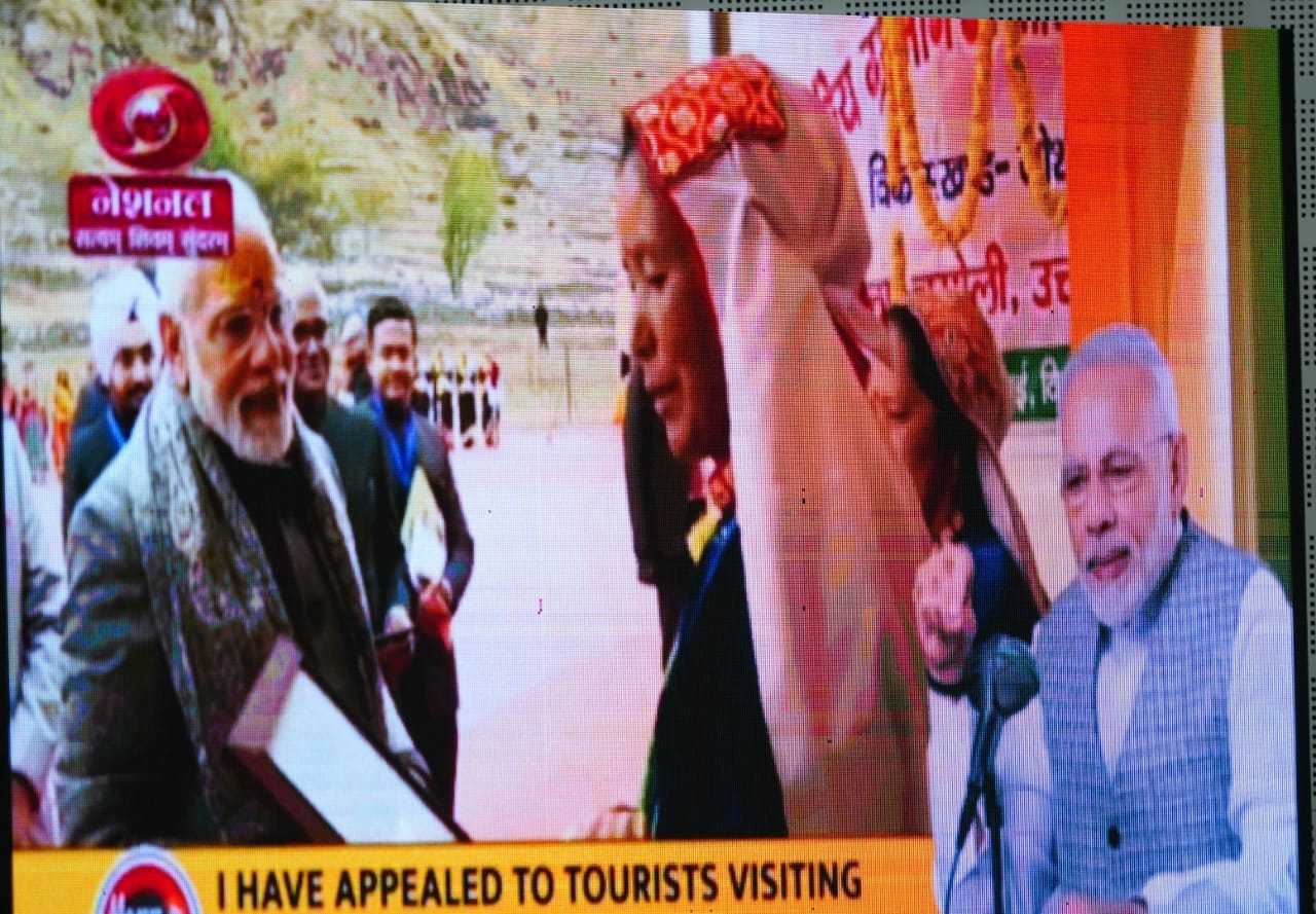 पीएम मोदी को लिखा चमोली जिले की नीती-माणा घाटी की महिलाओं ने पत्र उन्होंने लिखा कि -‘उन्होंने कभी कल्पना भी नहीं की थी, कि हमारी सांस्कृतिक धरोहर रहा ‘भोजपत्र’, उनकी आजीविका का साधन, बन सकता है