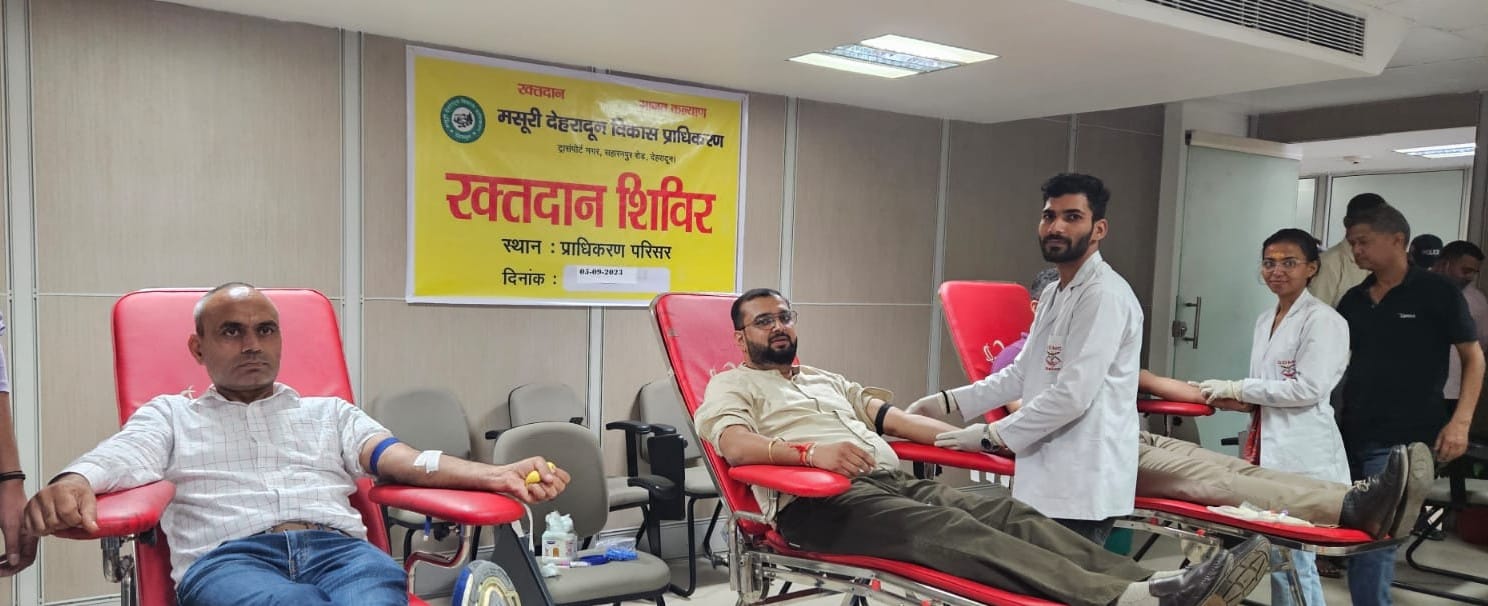 आज उपाध्यक्ष एमएमडीए वंशीधर तिवारी की पहल पर प्राधिकरण सभागार में दून मेडिकल कॉलेज के सहयोग से एक वृहद रक्तदान शिविर का आयोजन किया गया जिसमें प्राधिकरण के अधिकारियों व कर्मचारियों ने बढ़चढ़कर भागीदारी की।