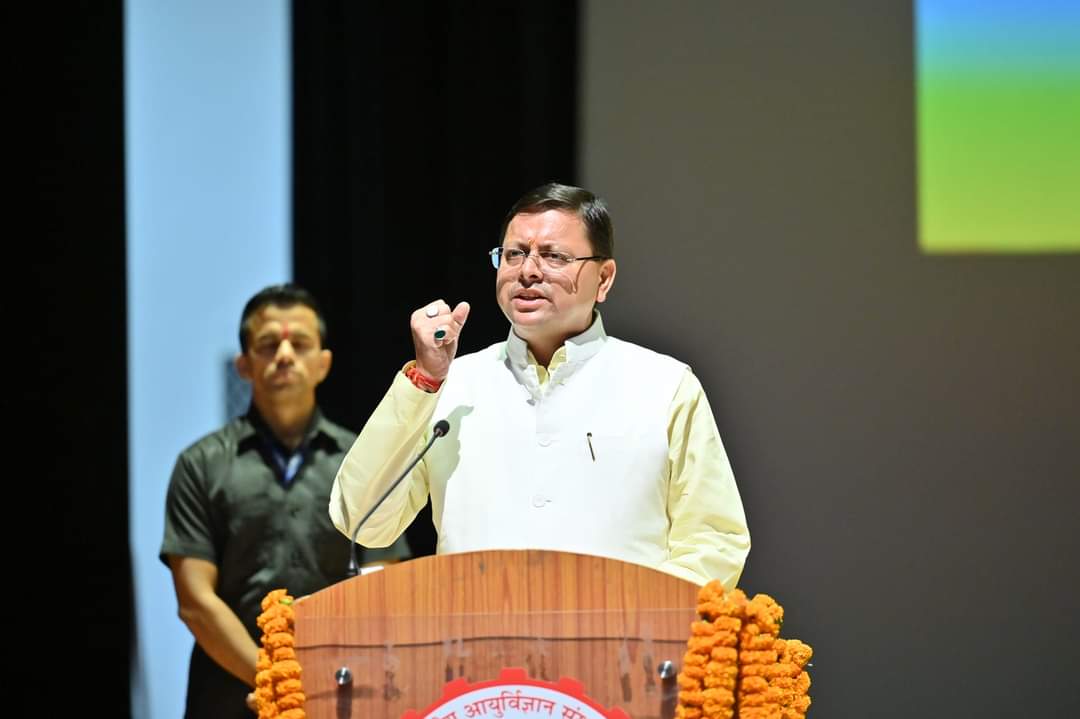 मुख्यमंत्री ने कहा कि हिमालयी क्षेत्रों में सामाजिक विकास की आवश्यकता है, हमें इकॉलोजी एवं इकोनॉमी को साथ में रखते हुए कार्य करना होगा एवं हिमालय की जैव विविधता को संरक्षित करना होगा। जब हिमालय बचा रहेगा, तभी जीवन बचा रहेगा