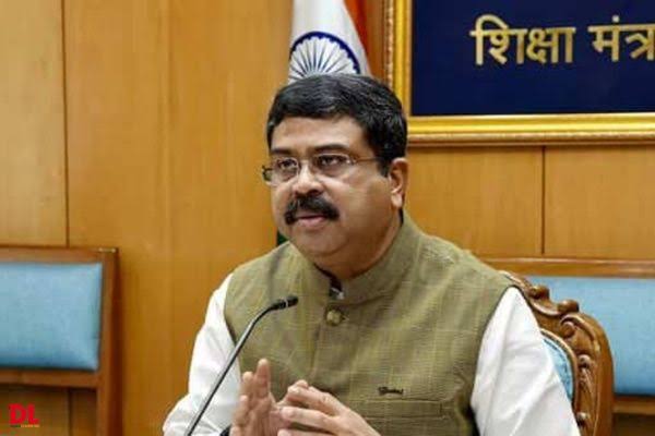 केन्द्रीय शिक्षा मंत्री 12 सितम्बर को मुख्यमंत्री उच्च शिक्षा मेधावी छात्रवृति व शोध प्रोत्साहन योजनाओं का करेंगे श्रीगणेश