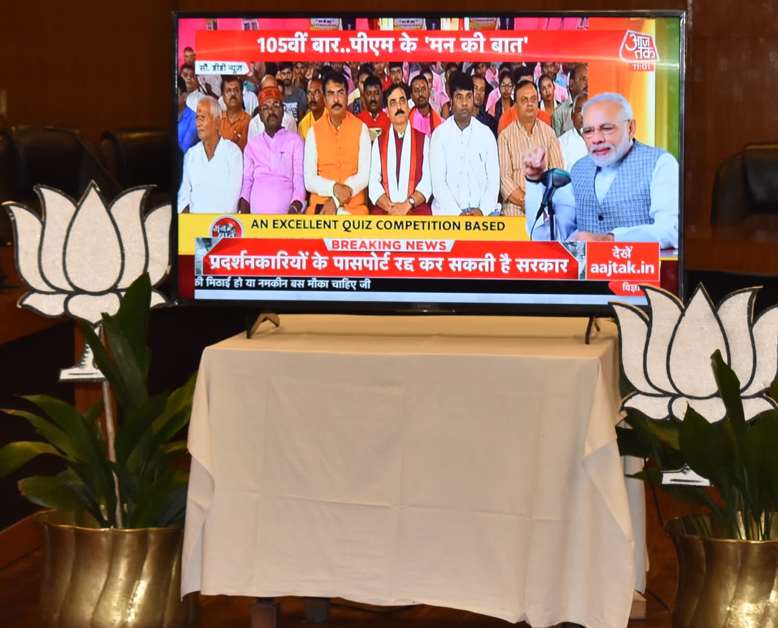 महाराज ने बूथ नं. 91 में “मन की बात” में किया प्रतिभाग