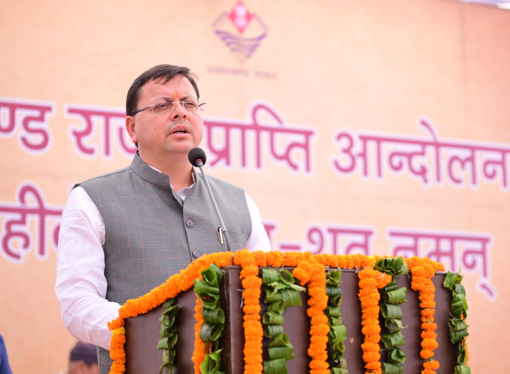 सभी आन्दोलनकारियों को पूरा मान-सम्मान और अधिकार देना राज्य सरकार का संकल्प: धामी