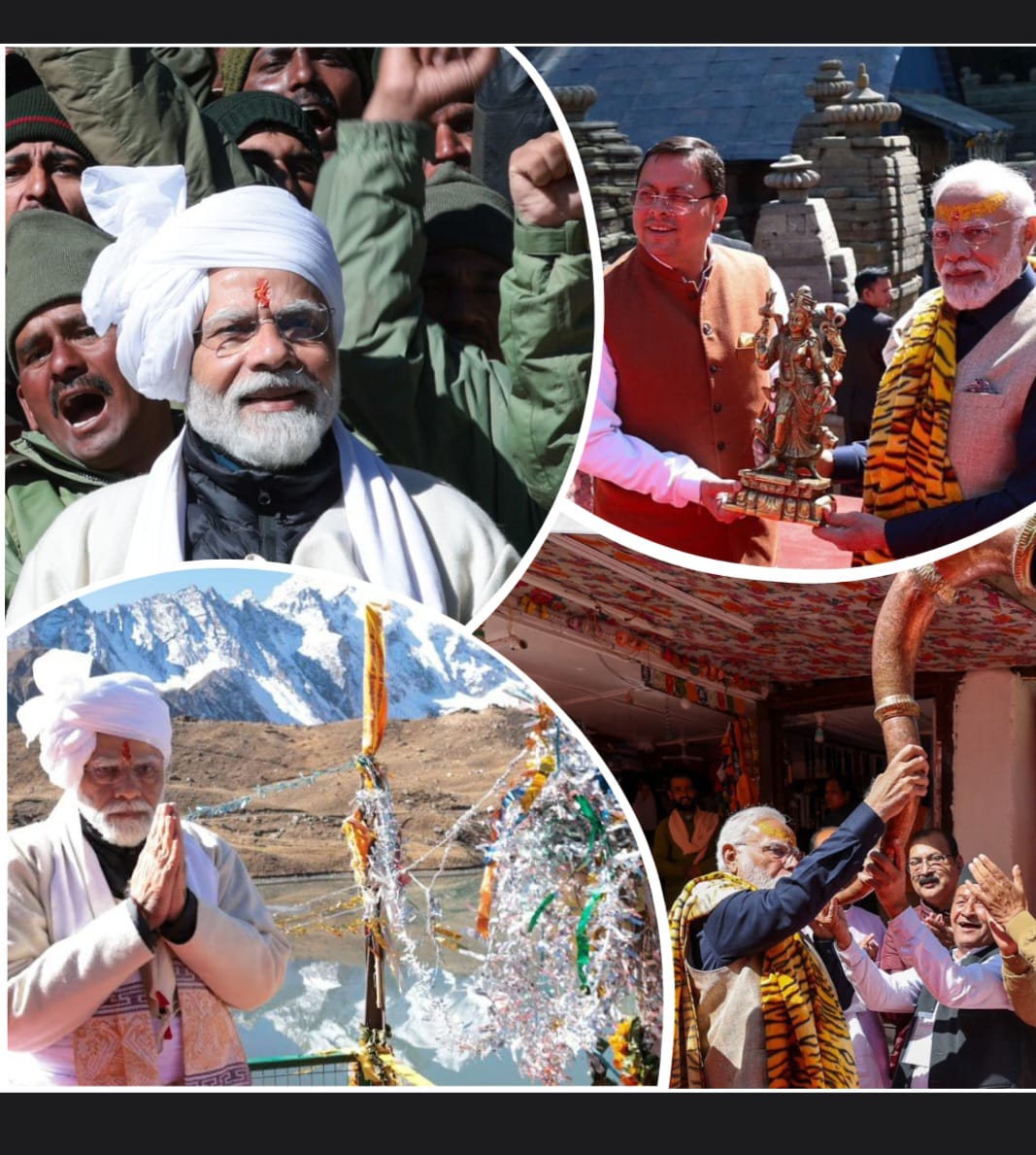 आदि कैलाश यात्रा से प्रधानमंत्री मोदी ने दिया भक्ति और शक्ति का संदेश, सीएम धामी ने किया प्रधानमंत्री का स्वागत