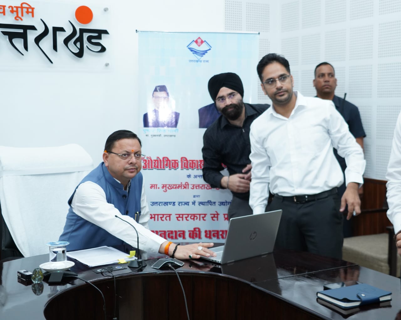 पढ़े ख़बर राज्य में उद्योगों के प्रोत्साहन, संवंर्द्धन और विस्तारीकरण के लिए यह है महत्वपूर्ण योजना