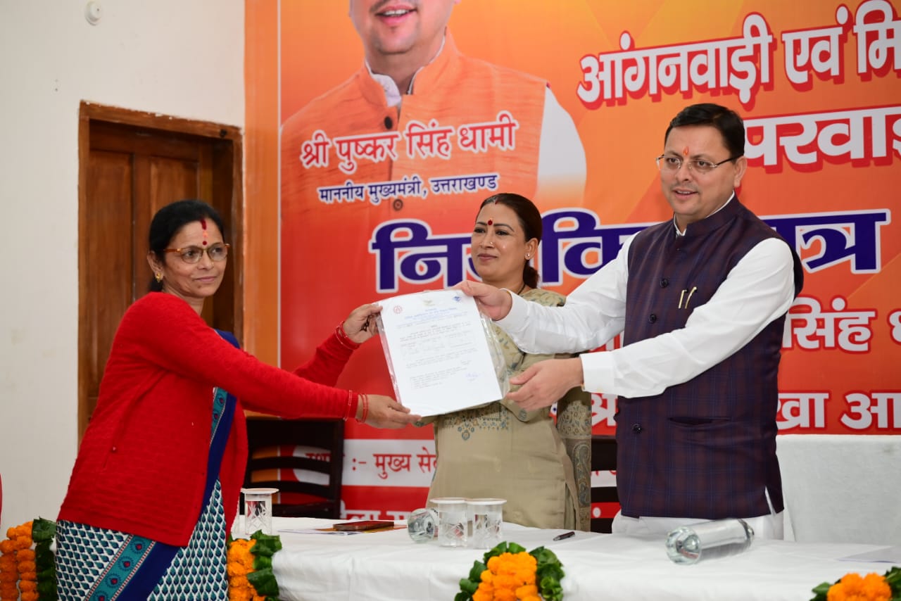 आंगनवाड़ी कार्यकर्तियां, मां यशोदा की तरह बच्चों का पालन-पोषण करती हैं : धामी