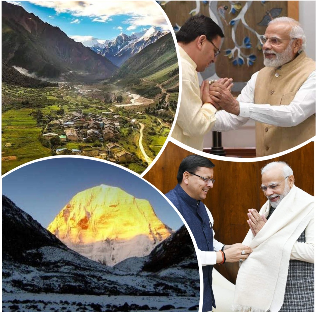 केदारखंड का विकास जारी है अब मानसखंड की बारी है : वैश्विक स्तर पर नई पहचान देने का कार्य करेगा पीएम मोदी का यह दौरा :धामी