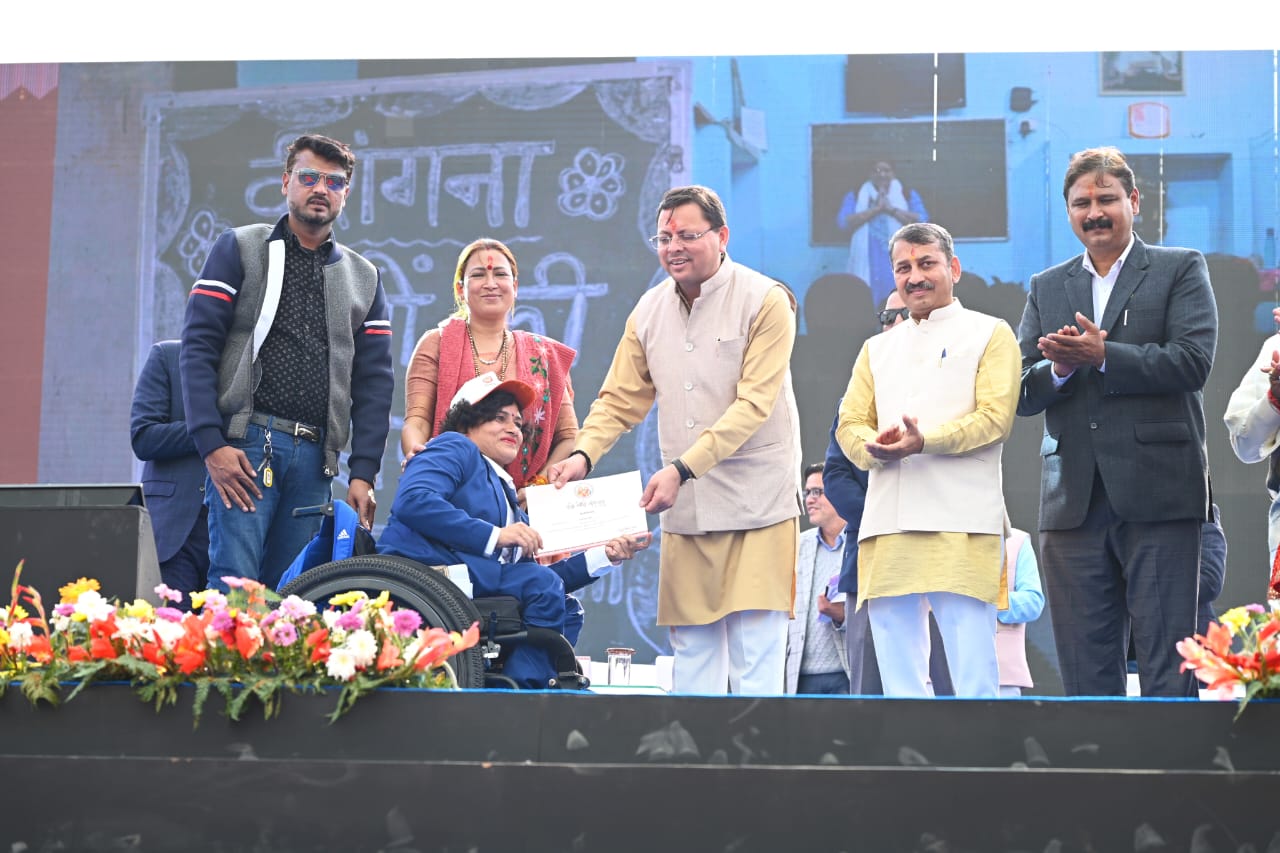 सीएम धामी ने ईजा- बैंणी महोत्सव में महिलाओं को किया सम्मानित बोले मातृ शक्ति के सहयोग से होगा राष्ट्र का संपूर्ण विकास