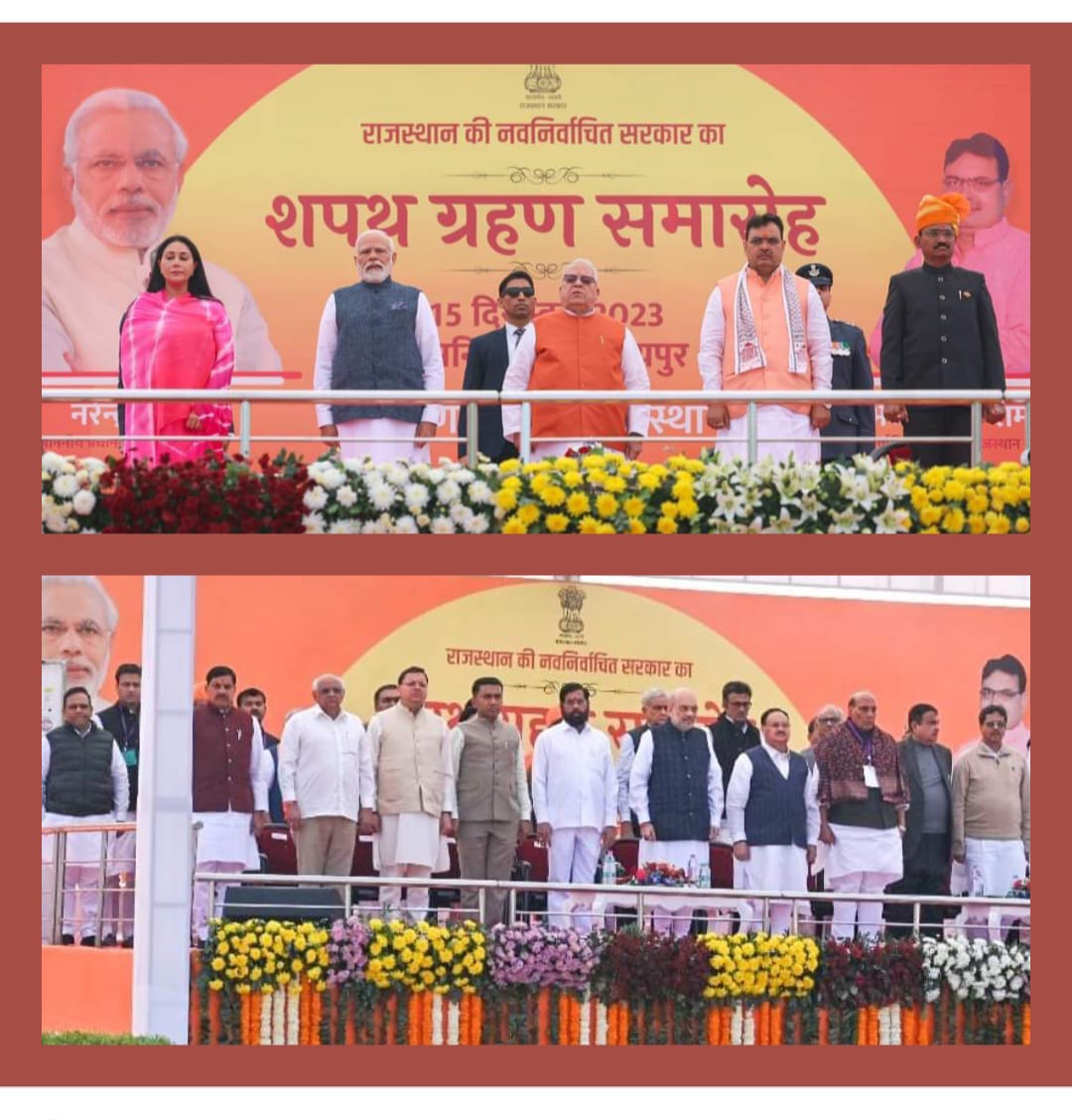 प्रधानमंत्री मोदी के मार्गदर्शन एवं भजनलाल शर्मा के कुशल नेतृत्व में राजस्थान तेजी से विकास के पथ पर अग्रसर होगा