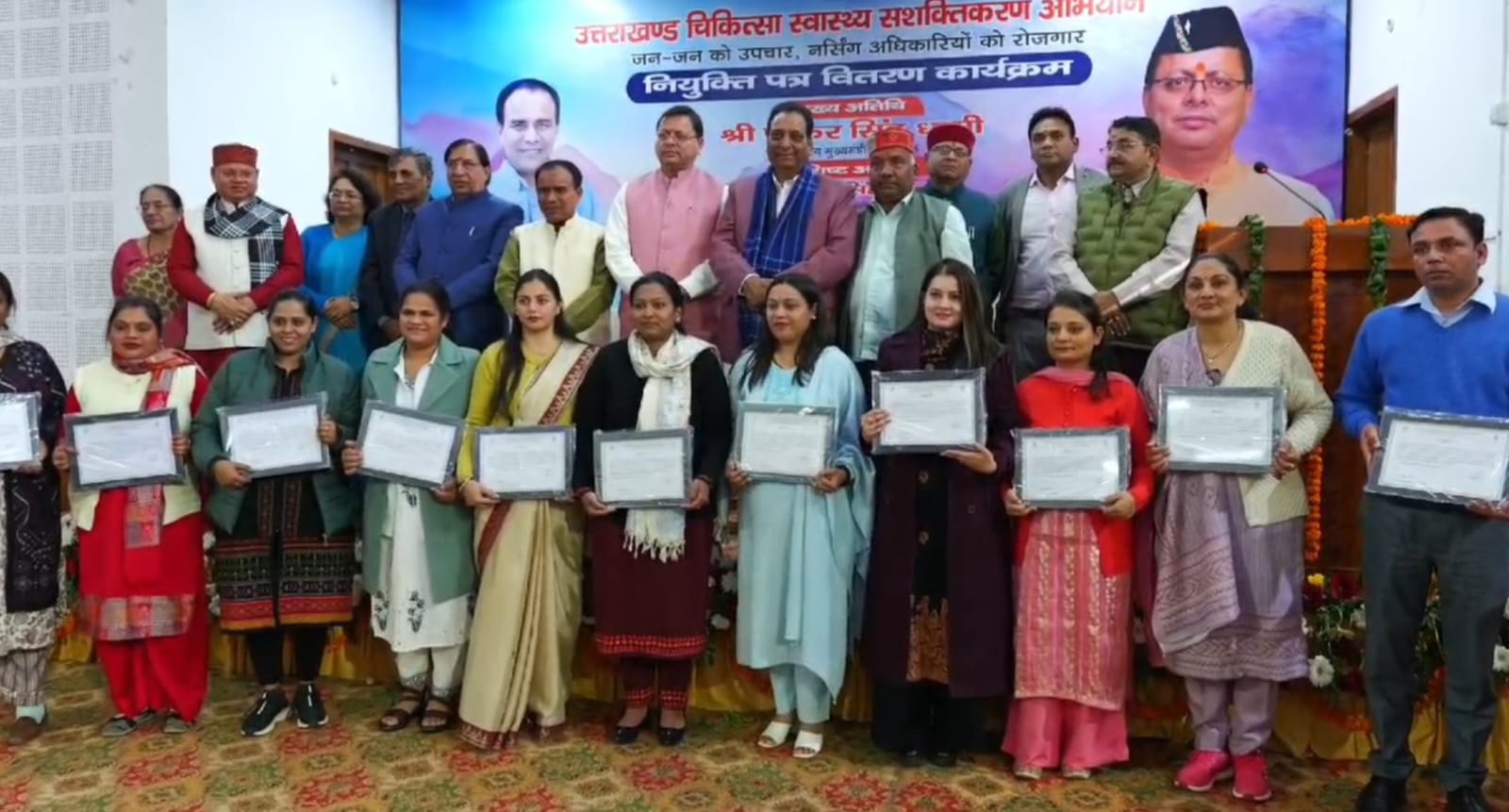 1376 नर्सिंग अधिकारियों को पहले पांच साल राज्य के पर्वतीय क्षेत्रों में सेवायें देनी होगी, जिससे दूरस्थ क्षेत्रों में स्वास्थ्य सेवाओं को मजबूती मिलेगी