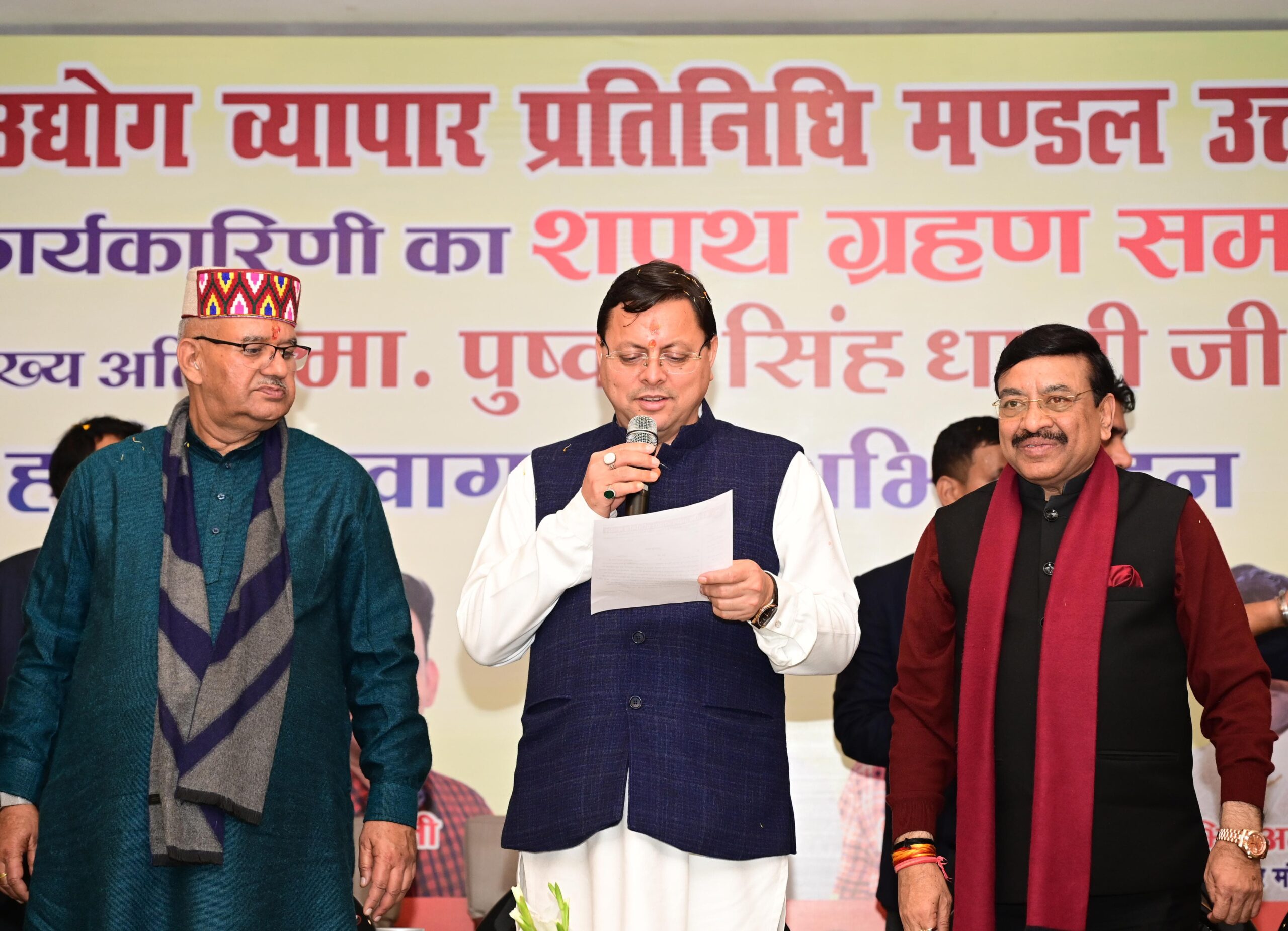 मोदी द्वारा दिए गए ’’वोकल फॉर लोकल’’ के मंत्र को अपनाकर भारत के विकास में अपनी भागीदारी सुनिश्चित करें: धामी