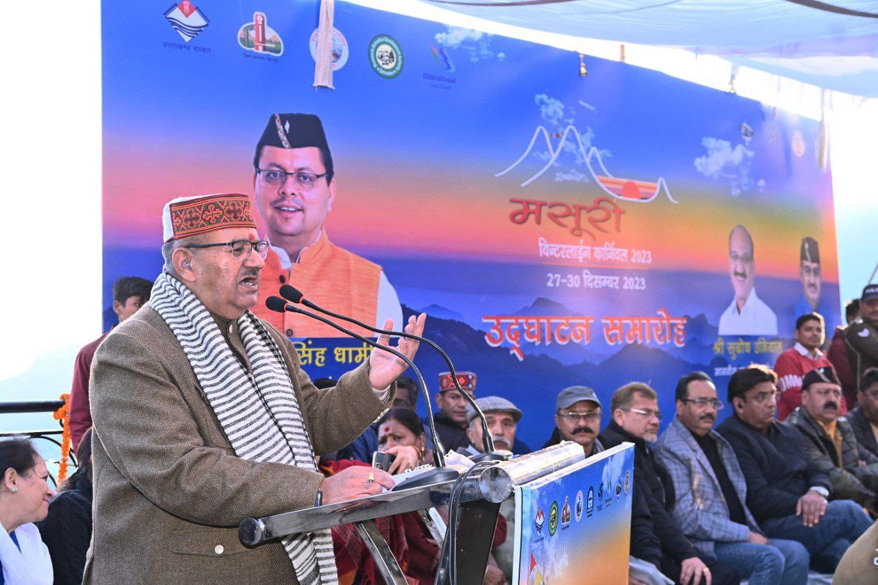 पूरे प्रदेश की झलक मसूरी कार्निवाल में प्रदर्शित हो रही है, जो कि संस्कृति के आदान-प्रदान का बहुत बड़ा माध्यम है: जोशी