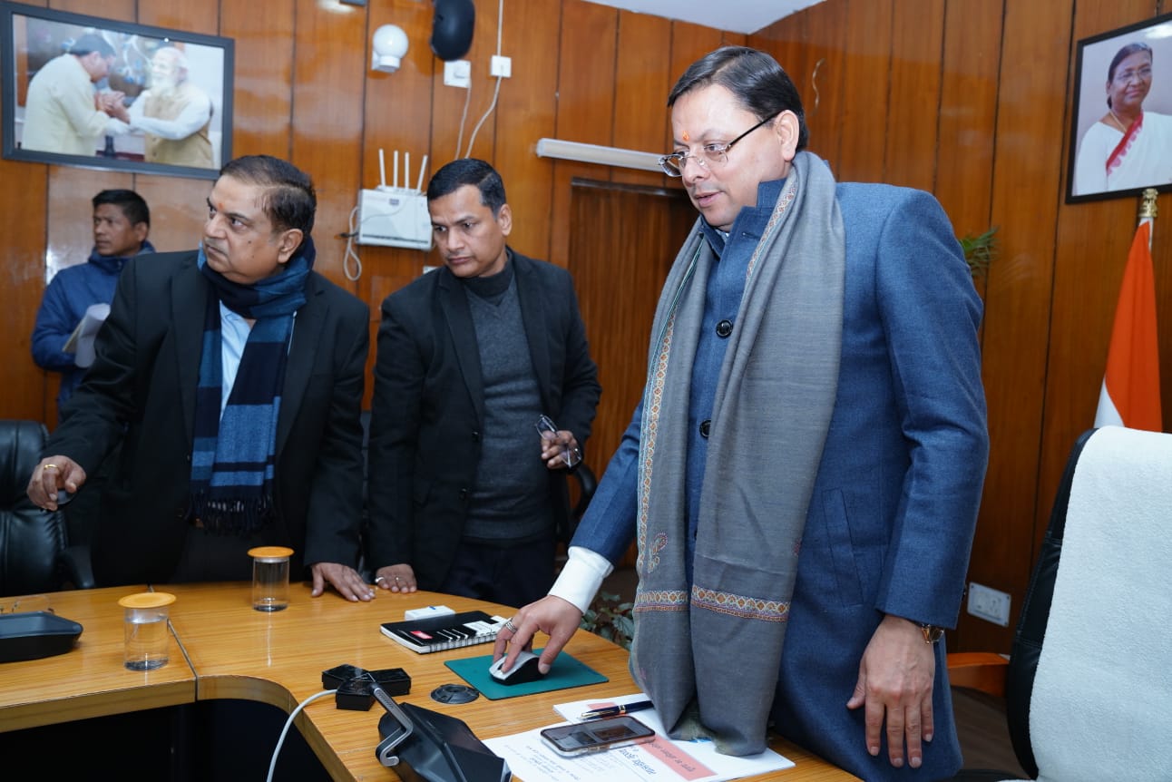 सूचना अनुरोध पत्रों तथा प्रथम अपीलों के ऑनलाईन प्रेषण के लिए बनाये गये पोर्टल का मुख्यमंत्री जी ने शुभारंभ किया