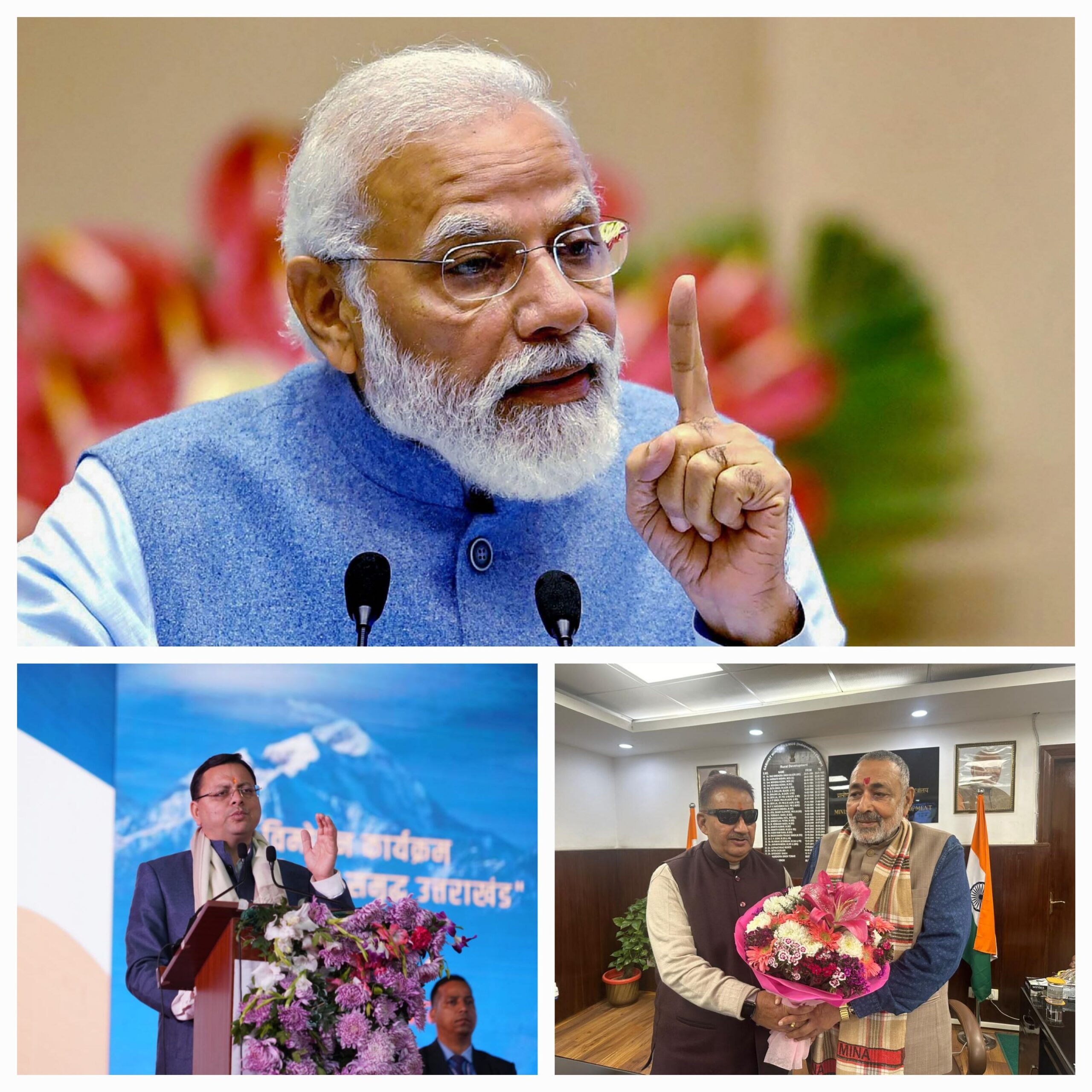 प्रधानमंत्री मोदी के मार्गदर्शन और केंद्रीय ग्रामीण मंत्री गिरिराज सिंह के अथक प्रयासों और मुख्यमंत्री धामी के नेतृत्व से ग्रामीण विकास विभाग उत्तराखण्ड लगातार विकास के नये-नये आयामों को छू रहा है:जोशी
