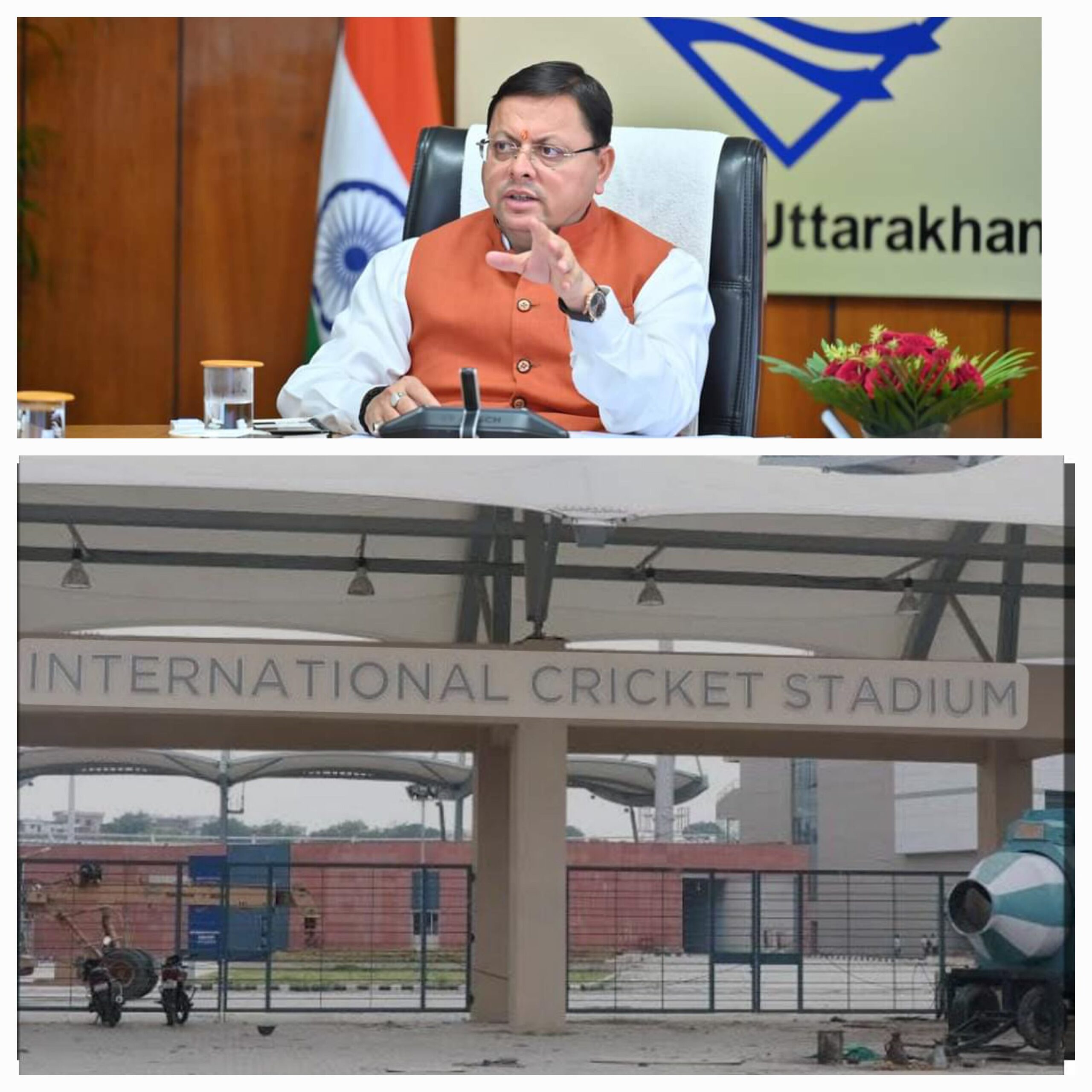 मुख्यमंत्री धामी ने राज्य में खेल अवस्थानात्मक सुविधाओं को मजबूत करने के निर्देश दिए हैं