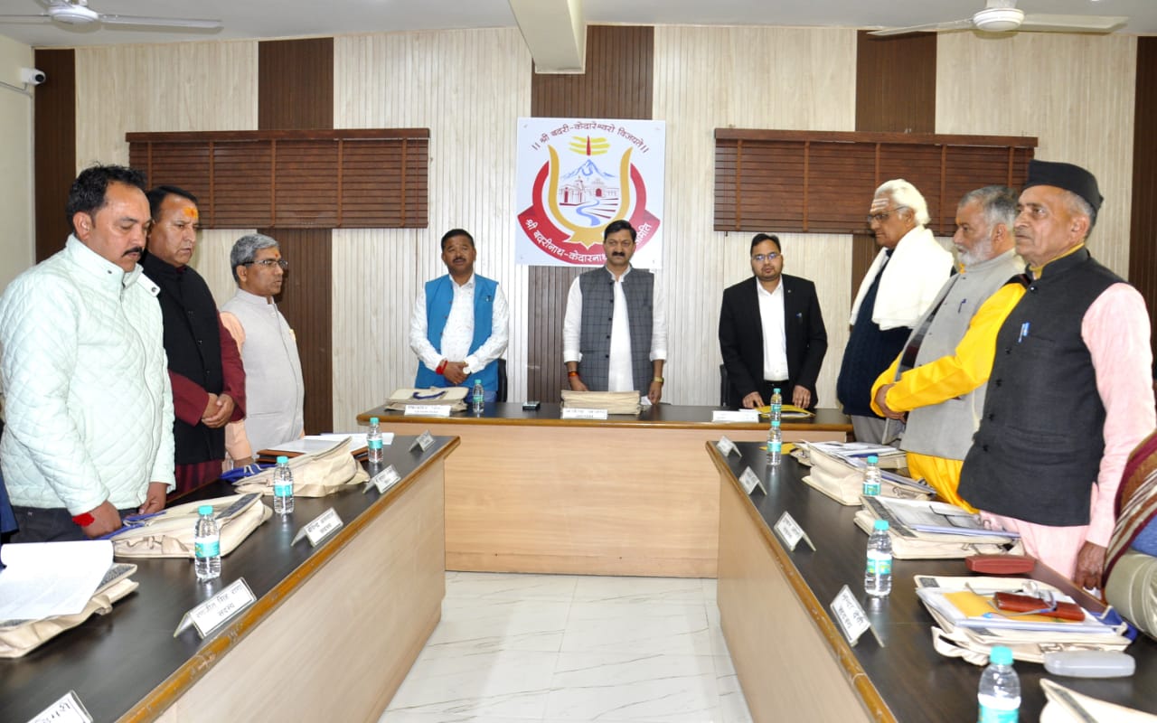 यात्री सुविधाओं के विकास हेतु बीकेटीसी सरकार को देगी 10 करोड़ की धनराशि