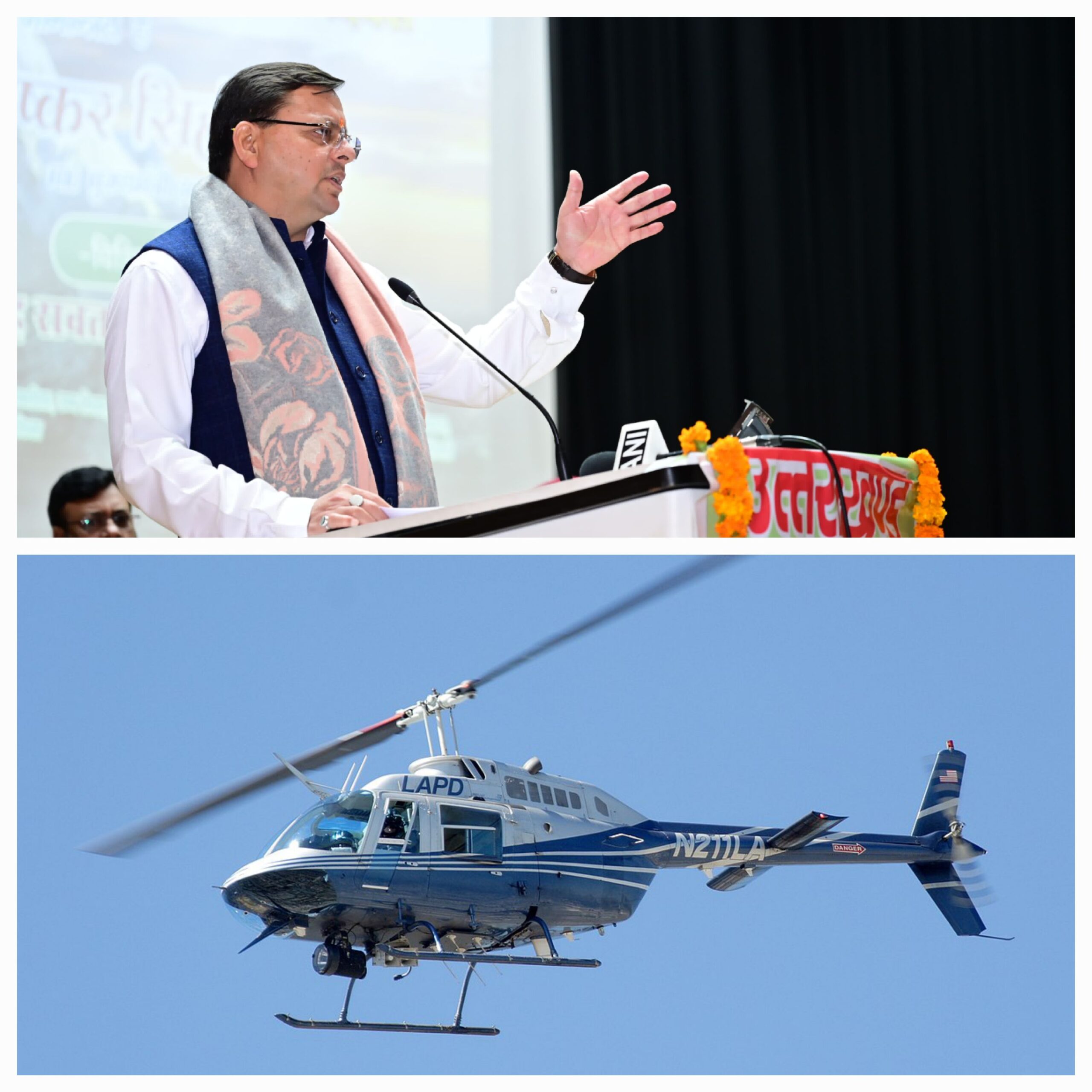 मुख्यमंत्री धामी के 2 साल बेमिसाल :हवाई कनेक्टिविटी का तेजी से विस्तार जारी