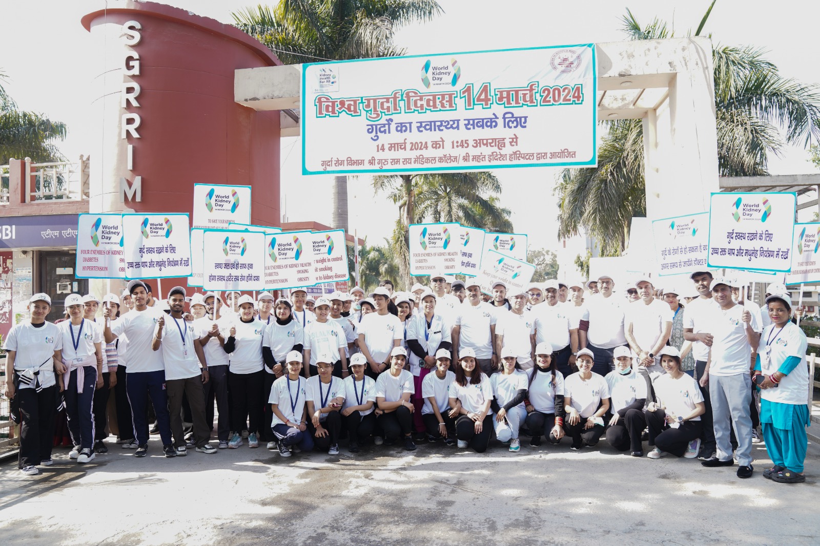 जागरूकता रैली निकालकर किडनी रोगों से बचाव का संदेश दिया