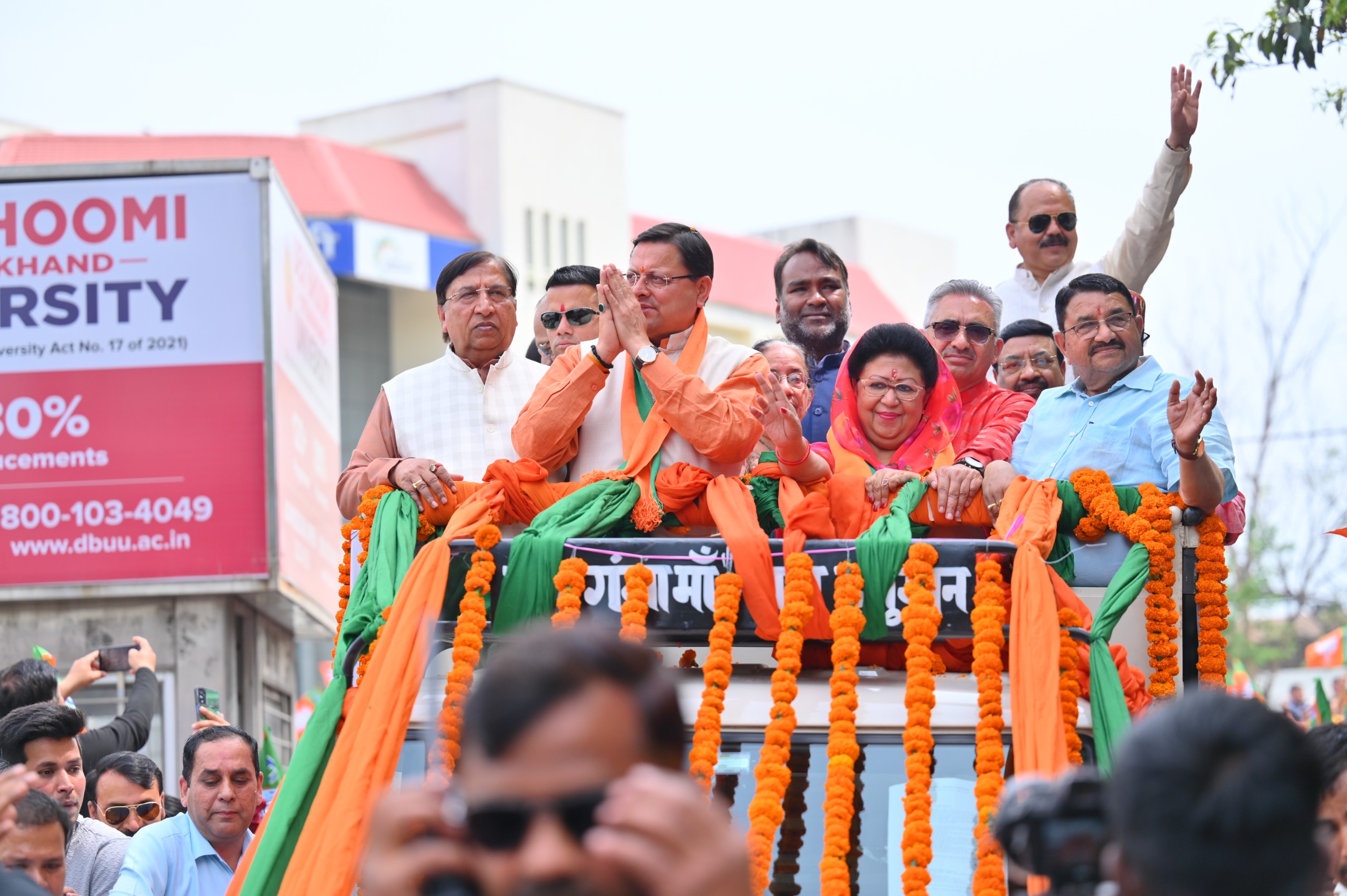 मुख्यमंत्री ने जनता से टिहरी से भाजपा प्रत्याशी माला राज लक्ष्मी शाह को अधिक से अधिक मतों से विजय बनाने का आग्रह किया।