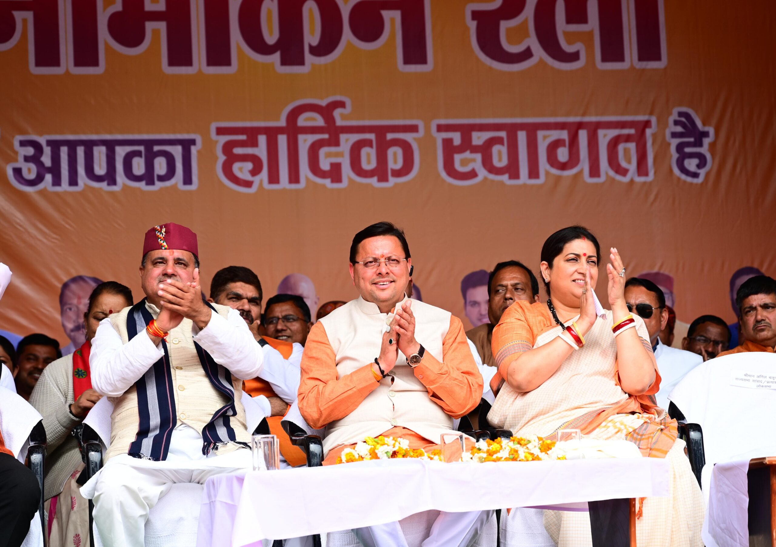 केंद्रीय मंत्री स्मृति ईरानी ने कहा कि अनिल बलूनी ने नियम के पद पर चलकर पार्टी ने जब जो आदेश दिया, तब उसका पालन किया है