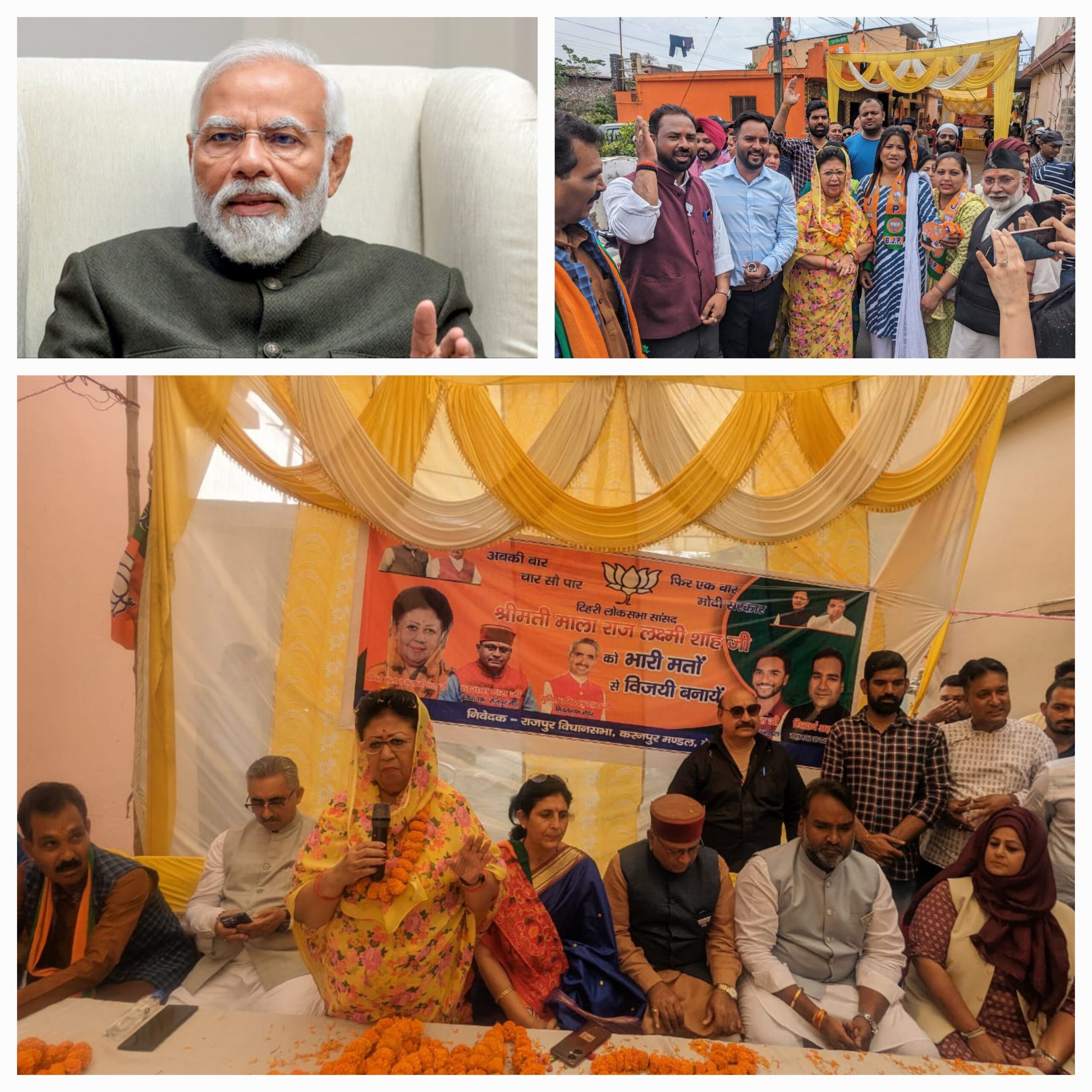मोदी सरकार भ्रष्टाचारियों को जेल पहुंचाने की गारंटी है, देश के विकास की गारंटी है, देश की समृद्धि की गारंटी है। हमें भारत के साथ-साथ उत्तराखंड को भी सशक्त बनाना है