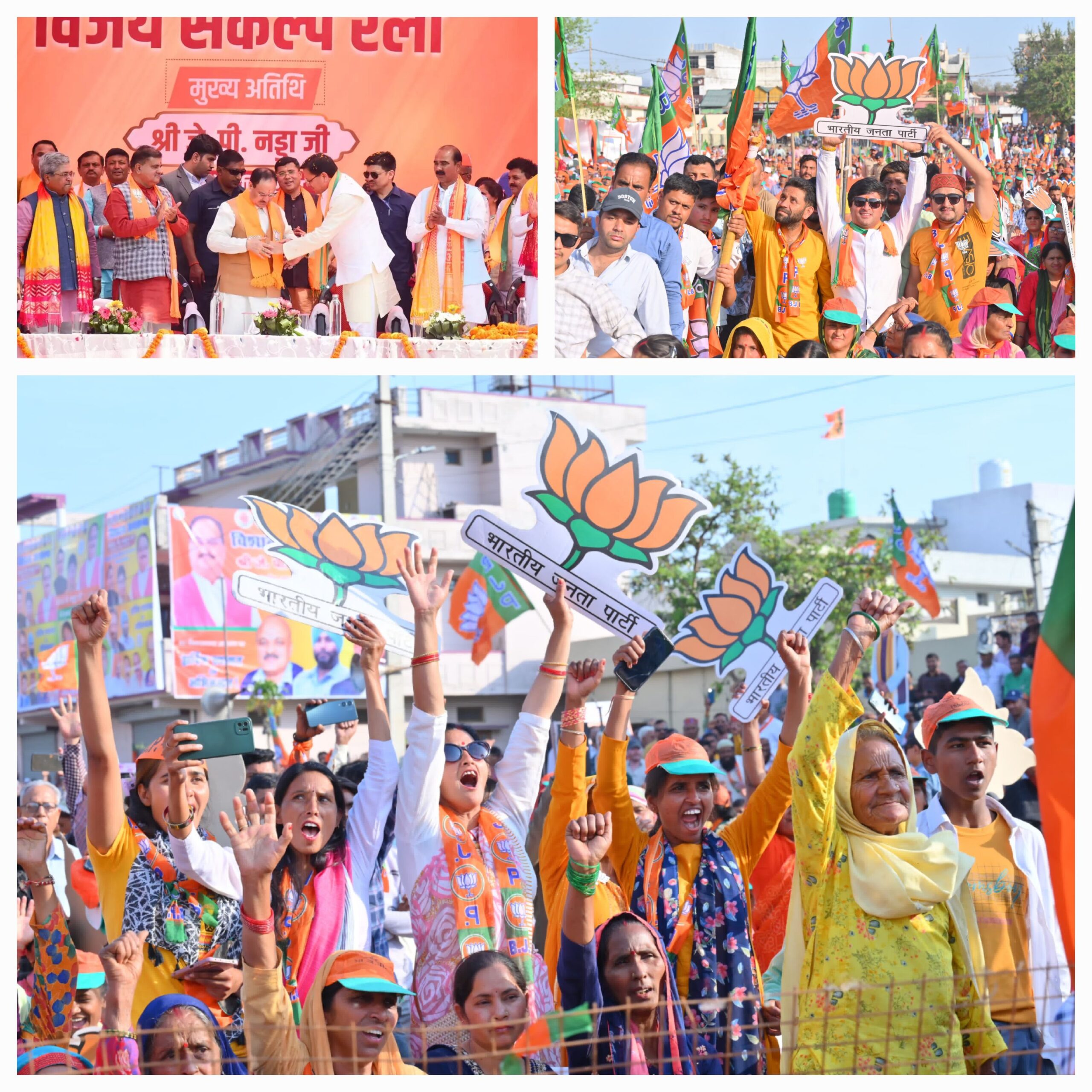 भाजपा राष्ट्रीय अध्यक्ष ने इंडी गठबंधन पर किया हमला, कांग्रेस को लिया आड़े हाथ