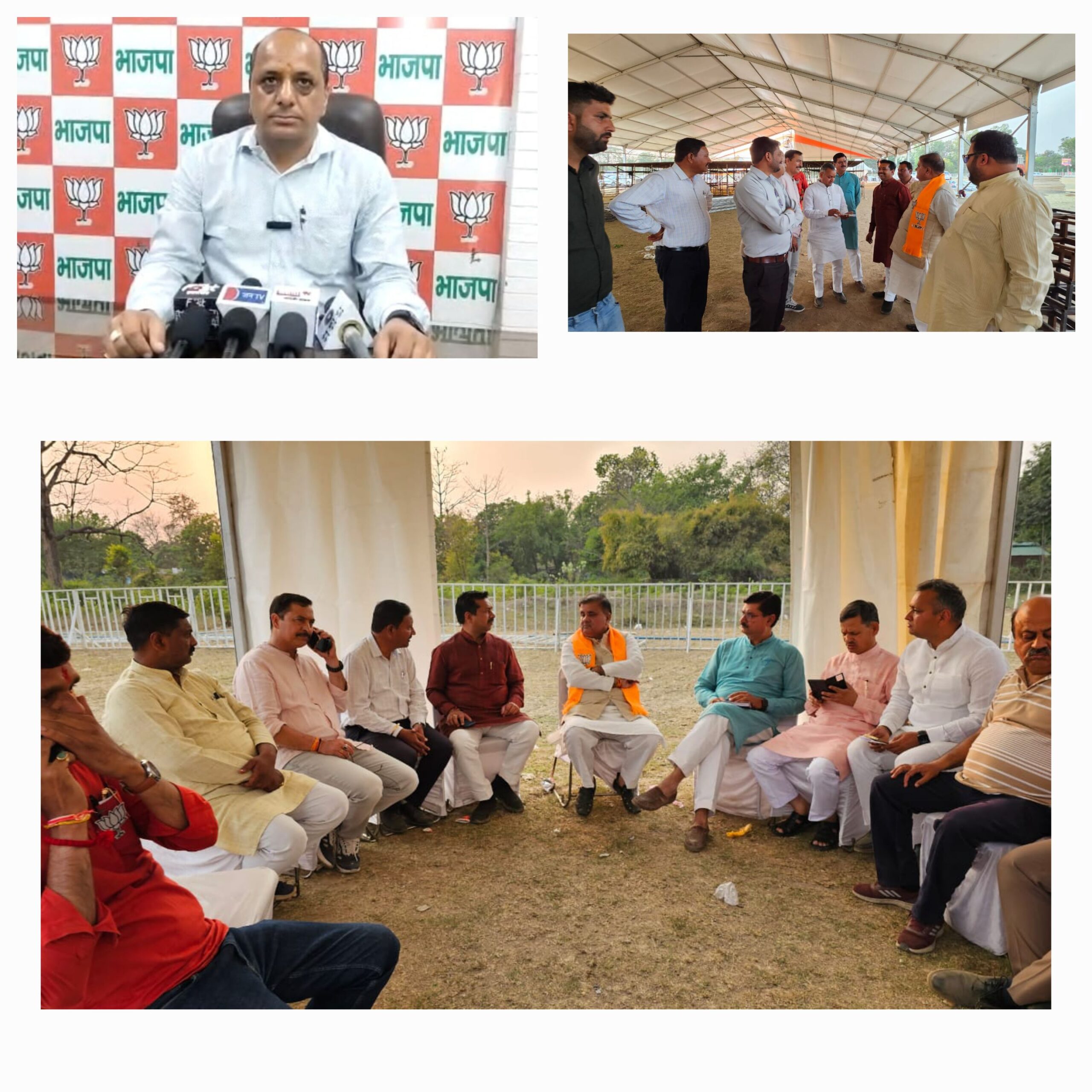 प्रदेश मीडिया प्रभारी मनवीर चौहान ने बताया कि पीएम की सभा की तैयारी को लेकर आज प्रदेश अध्यक्ष महेंद्र भट्ट ने प्रदेश महामंत्री संगठन अजय कुमार के साथ जनसभा स्थल का जायजा लिया