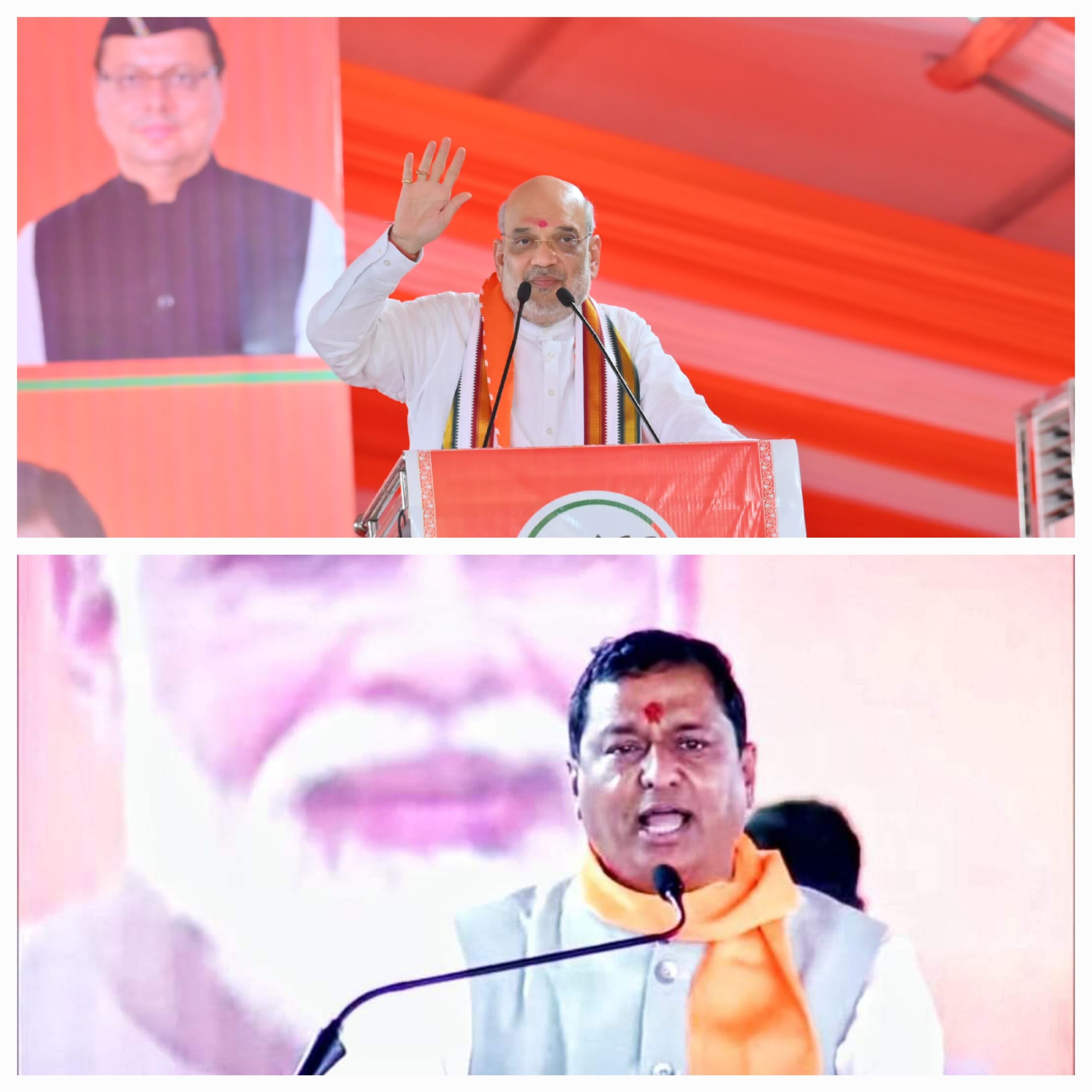 अनिल बलूनी के साथ मैंने काम किया है। उन्होंने जनता का आह्वान किया कि आप अनिल बलूनी को यहां से संसद भेजो, गढ़वाल की चिंता मैं करूंगा: अमित शाह