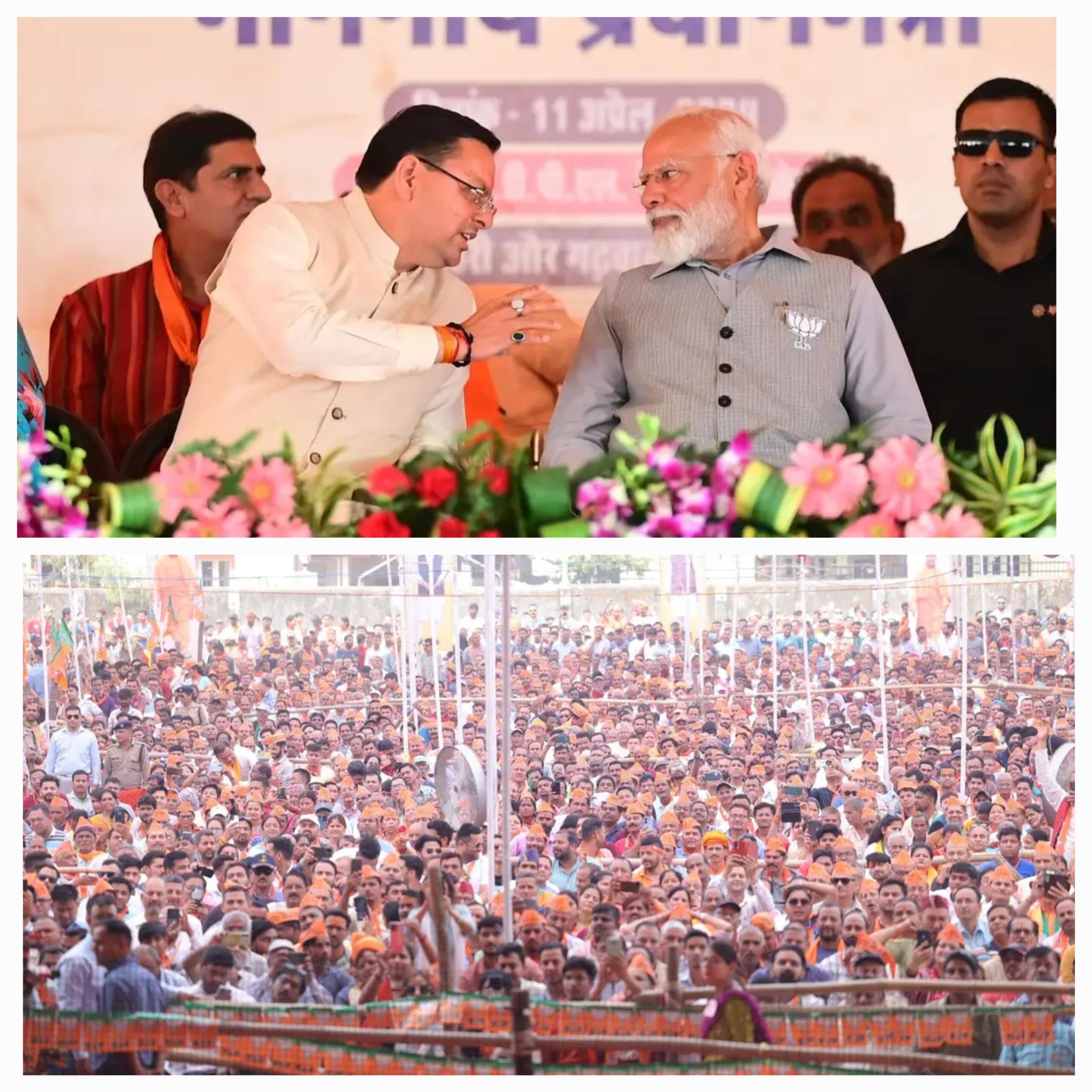 मोदी जी तीसरी बार प्रचंड बहुमत से देश के प्रधानमंत्री बनने वाले हैं। उत्तराखंड की पांचों सीटें भी हम जीतकर प्रधानमंत्री जी के 400 पार के नारे को साकार करने का काम करेंगे