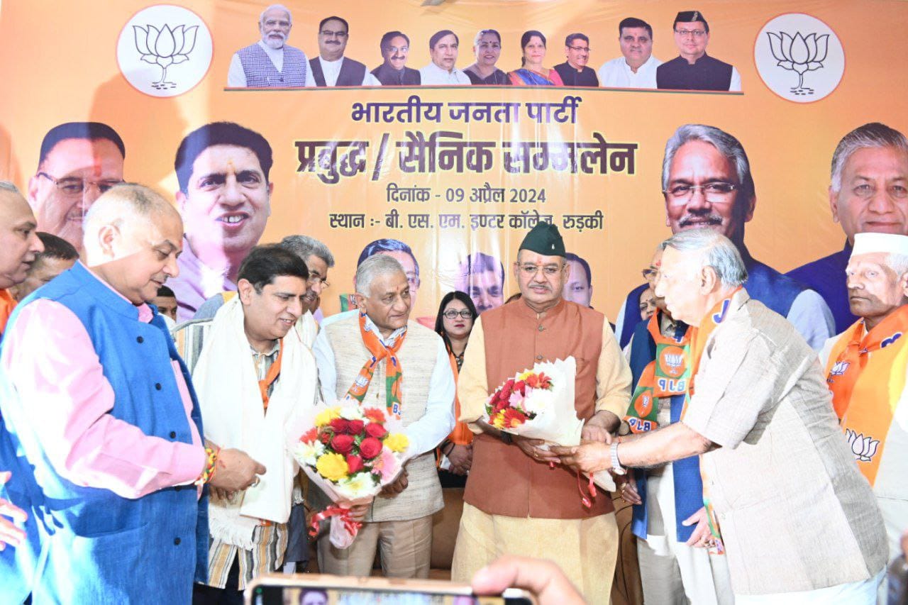 केंद्रीय राज्य मंत्री जनरल वीके सिंह और कैबिनेट मंत्री गणेश जोशी ने रुड़की में आयोजित प्रबुद्ध / सैनिक सम्मेलन में किया प्रतिभाग