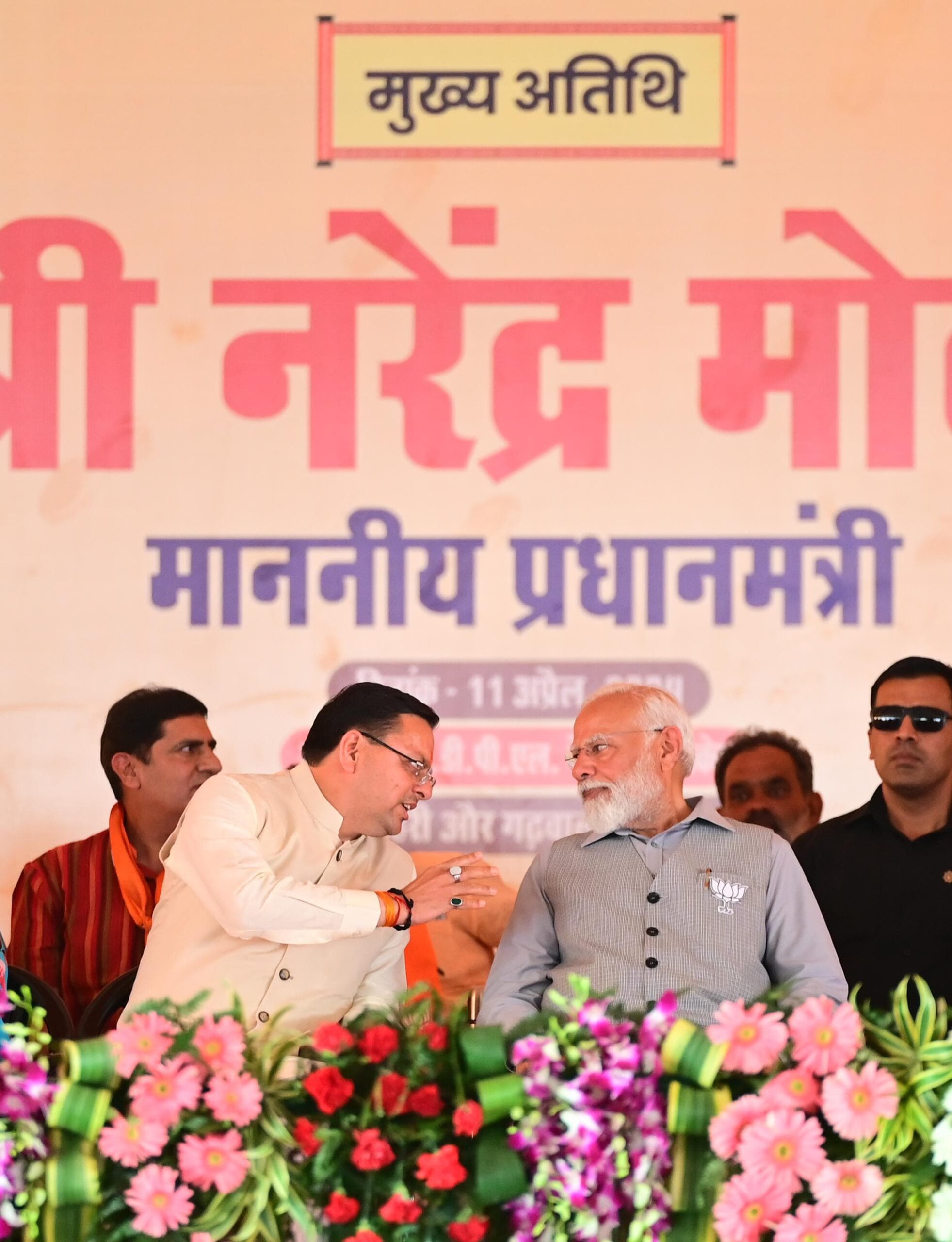 इन सब की परेशानी “मोदी जी” हैं, क्योंकि मोदी जी का मंत्र है… “ना खाऊंगा ना खाने दूंगा”, यही मोदी जी की गांरटी है :धामी