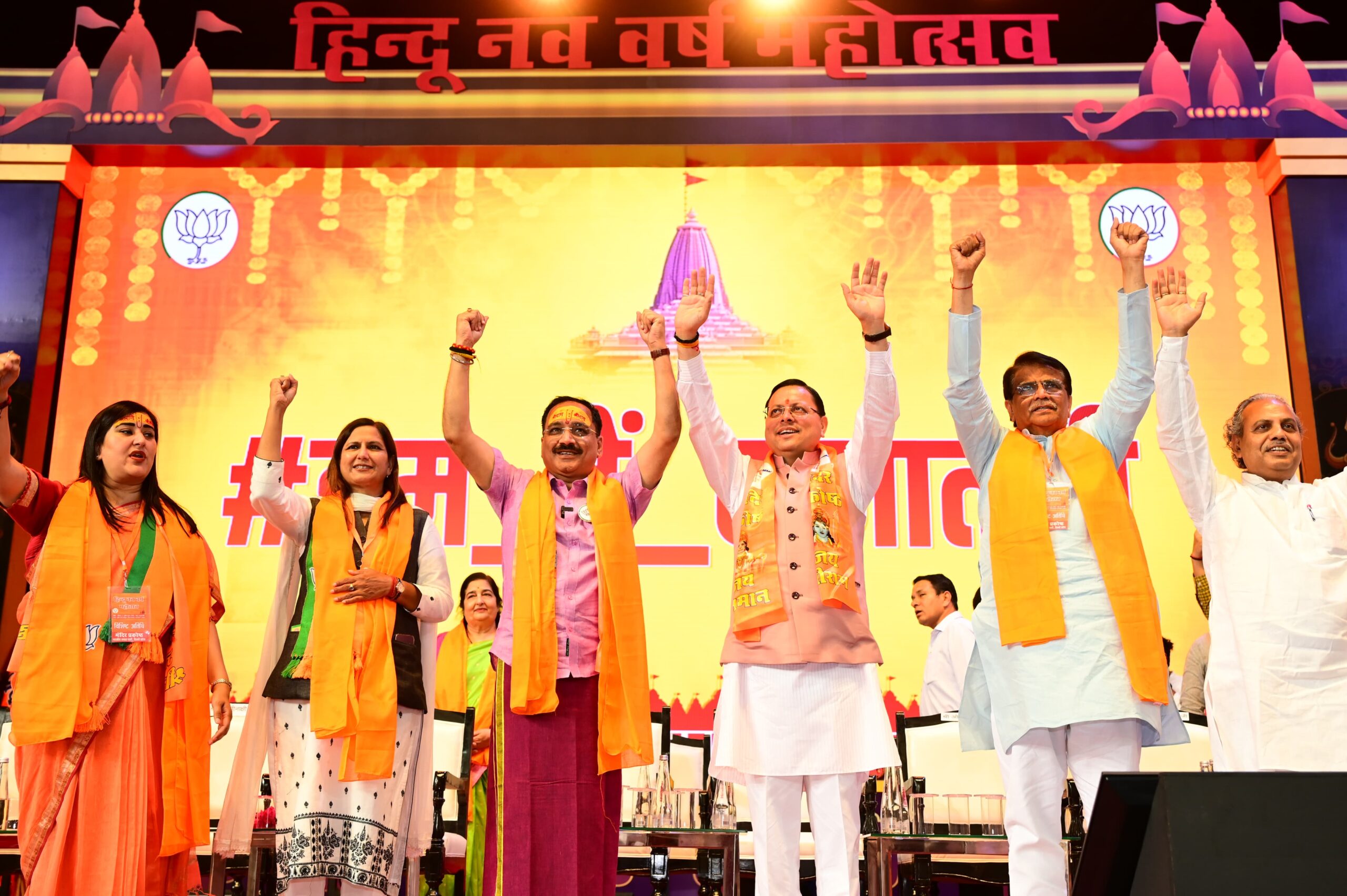 प्रधानमंत्री जी को अवसर मिला तो अयोध्या में भगवान श्री राम को टेंट से महल में लाने का कार्य किया :धामी