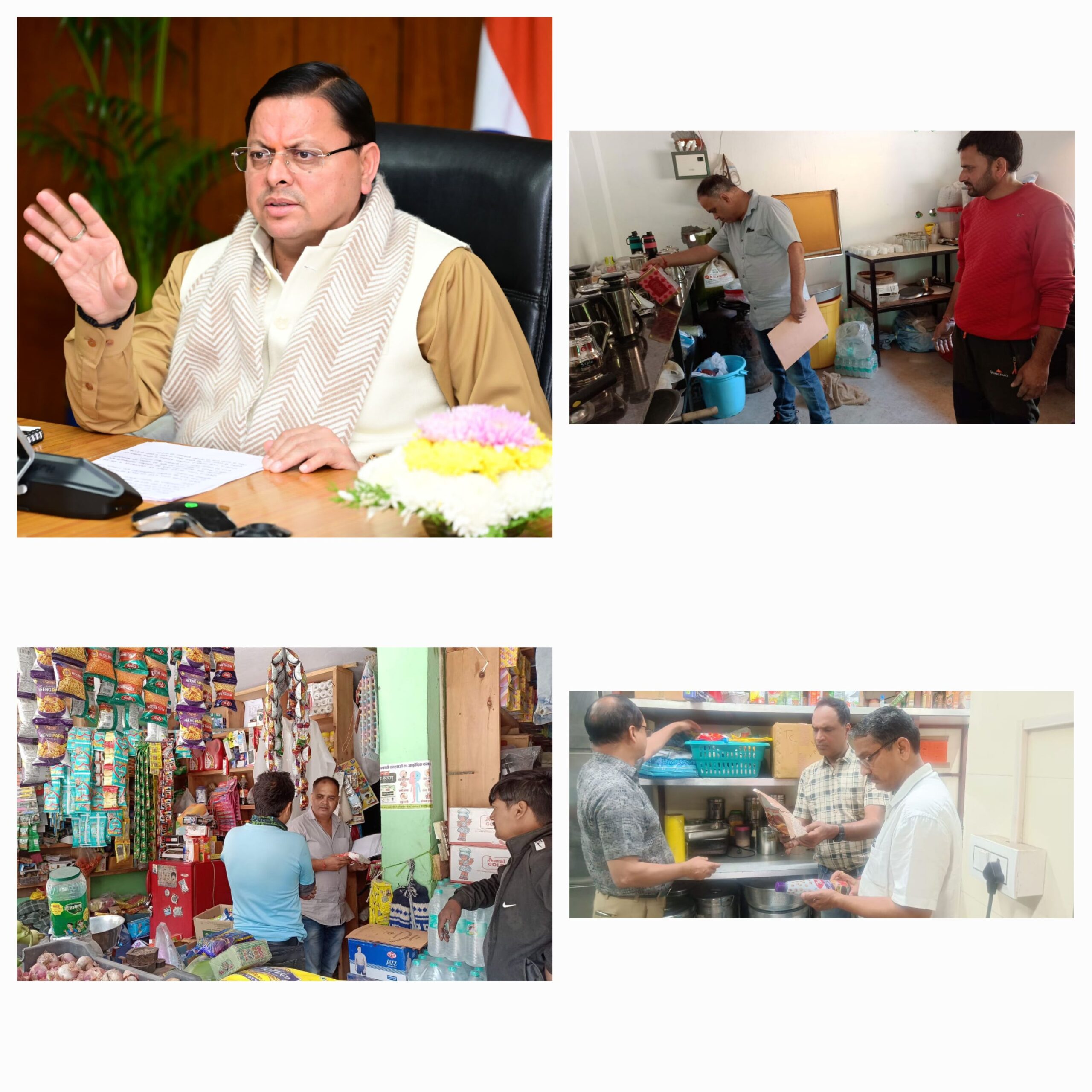 मुख्यमंत्री के निर्देश पर खाघ विभाग ने 325 दुकानों का किया गया निरीक्षण, 155 सैम्पल जांच को भेजे, 6 मिलावटखोरों के खिलाफ मुकदमा दर्ज, 3 अन्य के खिलाफ कार्रवाई की तैयारी