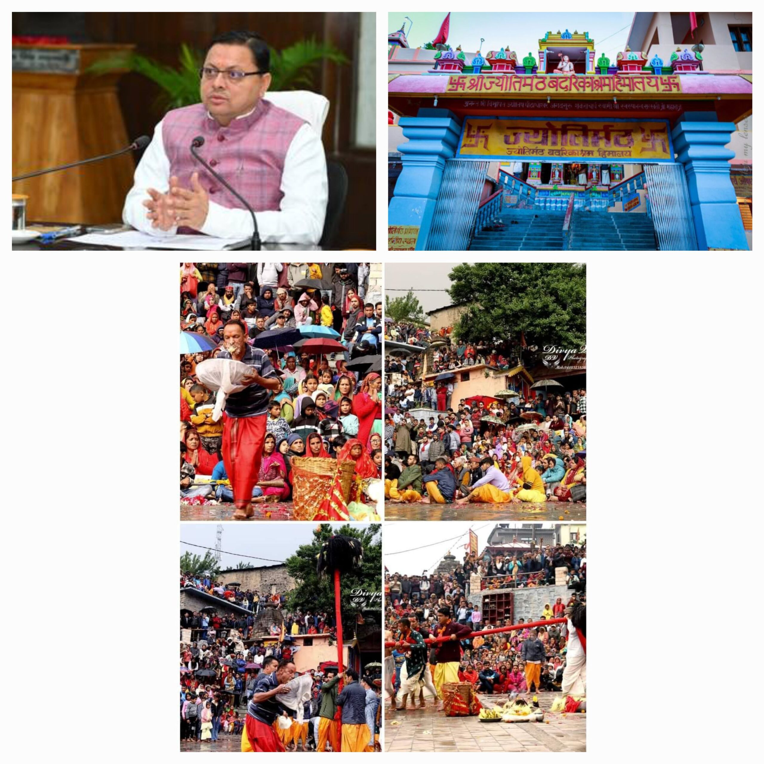 स्थानीय जनता लंबे समय से जोशीमठ को ज्योतिर्मठ नाम दिए जाने की मांग कर रही थी, धामी ने इसे गंभीरता से लेते हुए नाम परिवर्तन का फैसला लिया अब ज्योतिर्मठ…