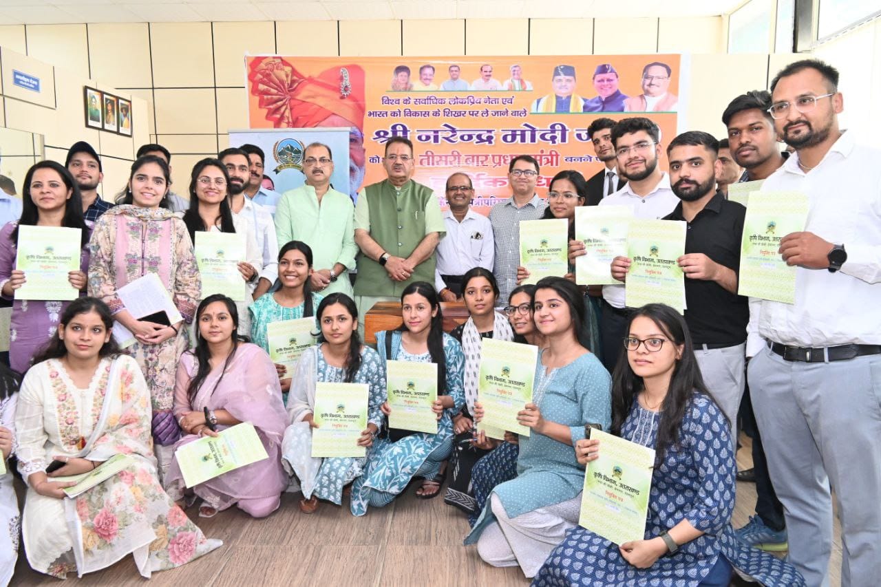 विभागीय मंत्री गणेश जोशी ने कृषि विभाग में कृषि सहायक अधिकारी के पद पर चयनित 31 अभियार्थियों को दिए नियुक्ति पत्र